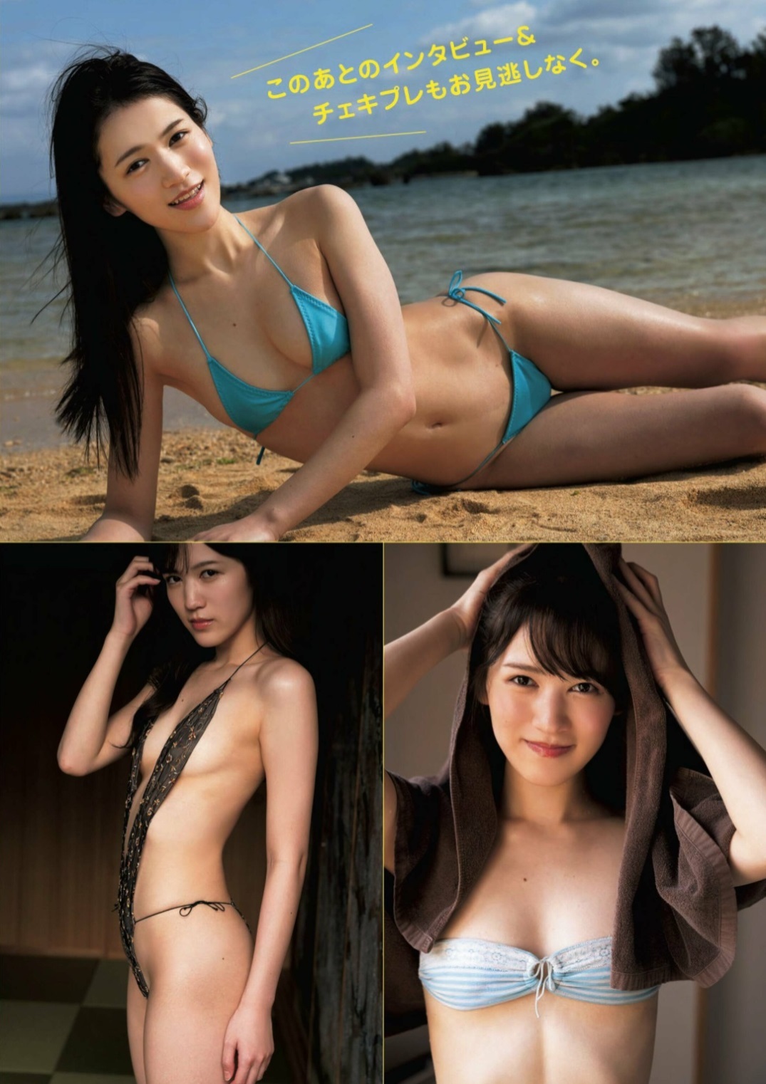 土田楓夏 最新グラビア水着画像 2枚目