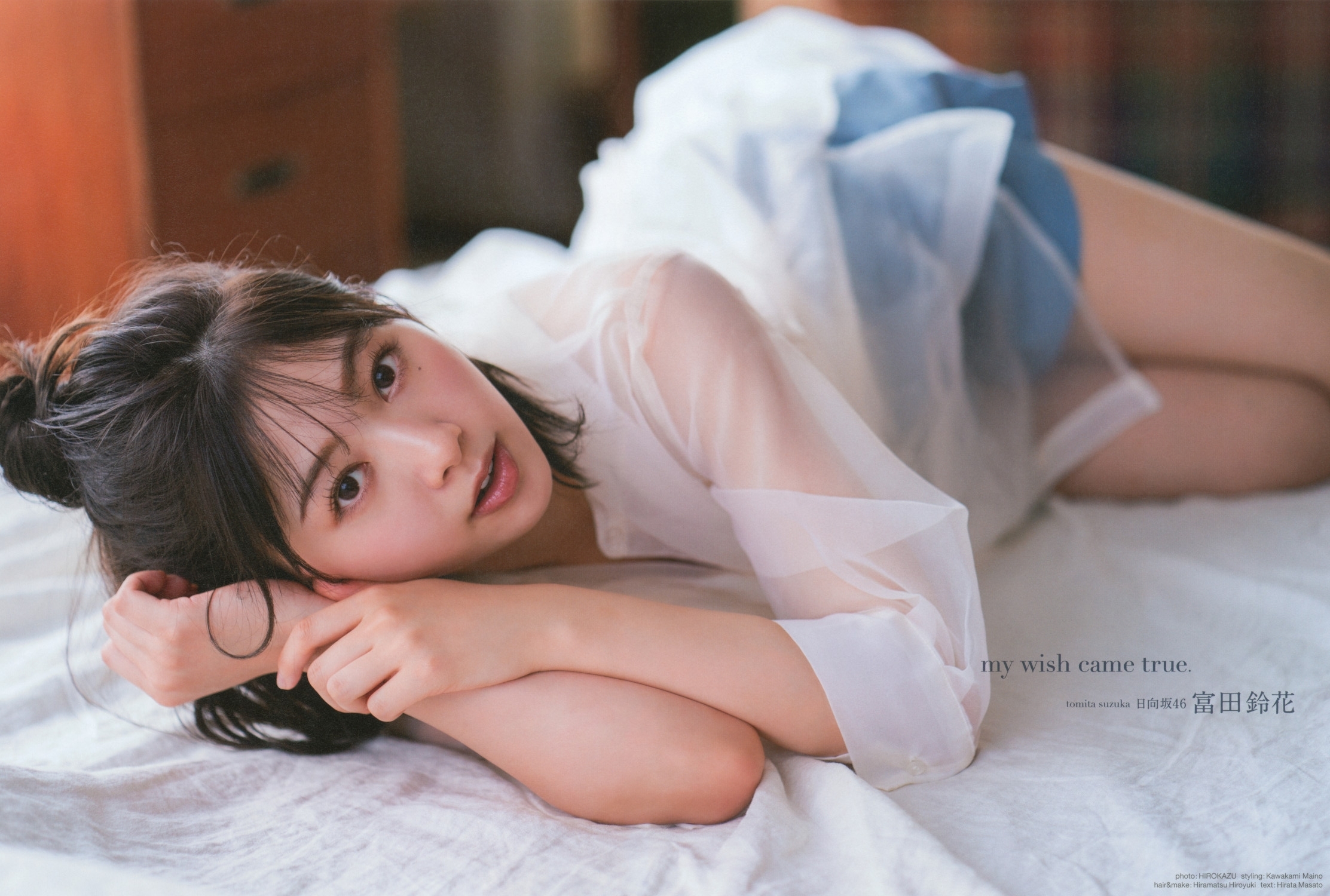 富田鈴花 最新グラビア水着画像 18枚目