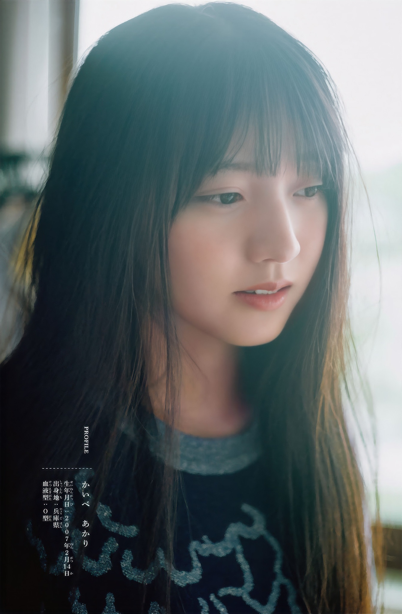 海邉朱莉(乃木坂46)最新グラビア画像 5枚目