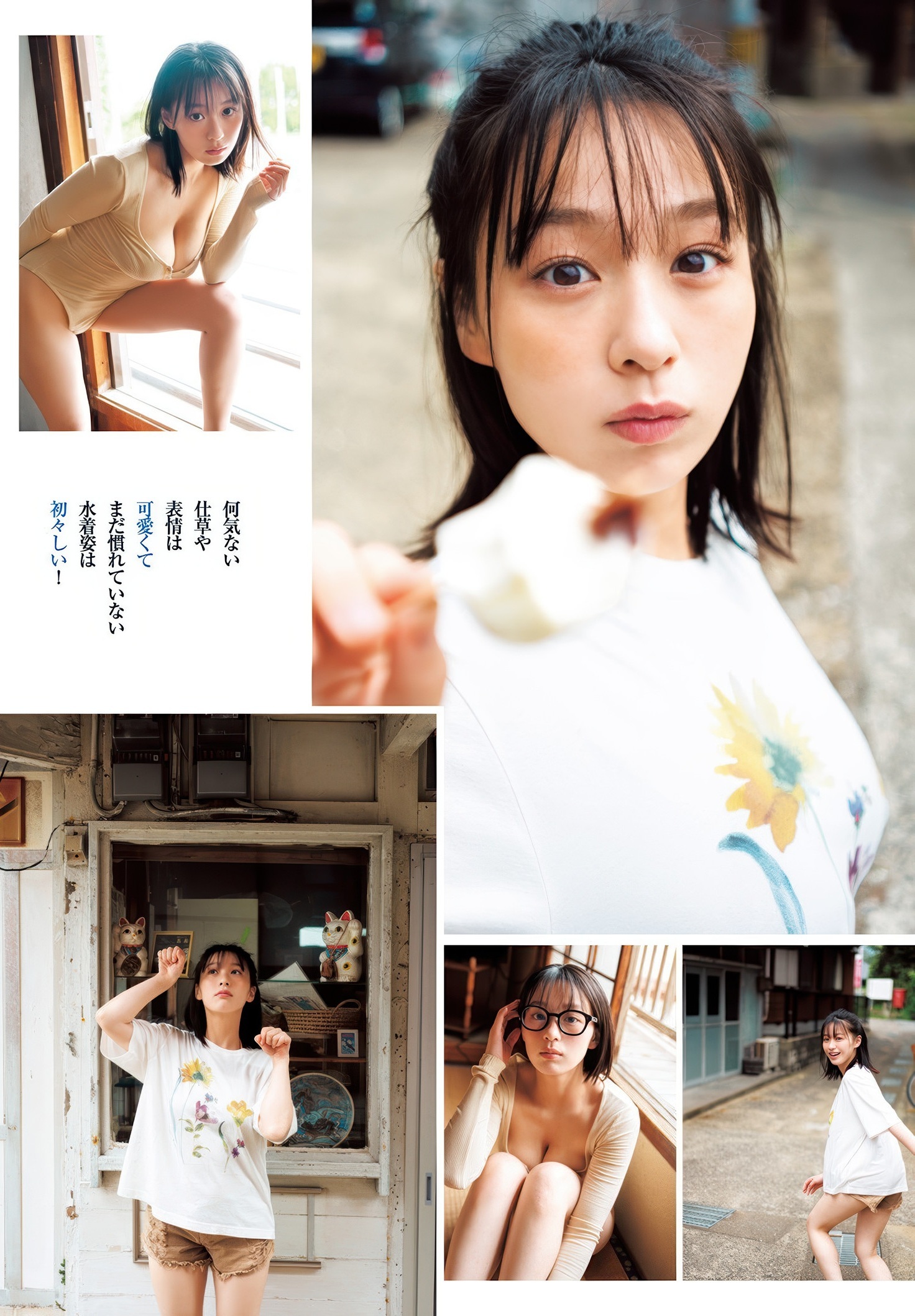 髙野真央 最新グラビア水着画像 28枚目
