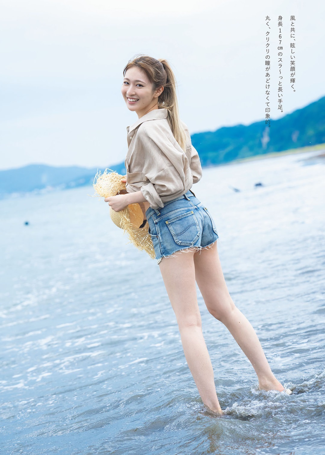 宮部のぞみ 最新グラビア水着画像 19枚目