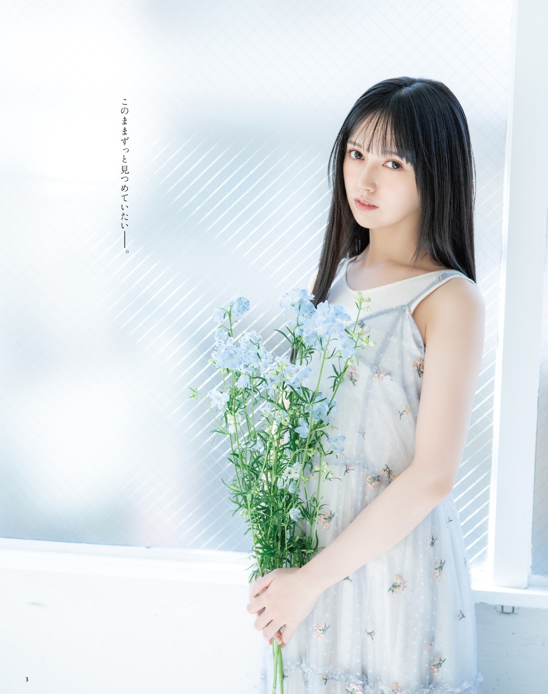 池田瑛紗(乃木坂46)最新グラビア画像 28枚目