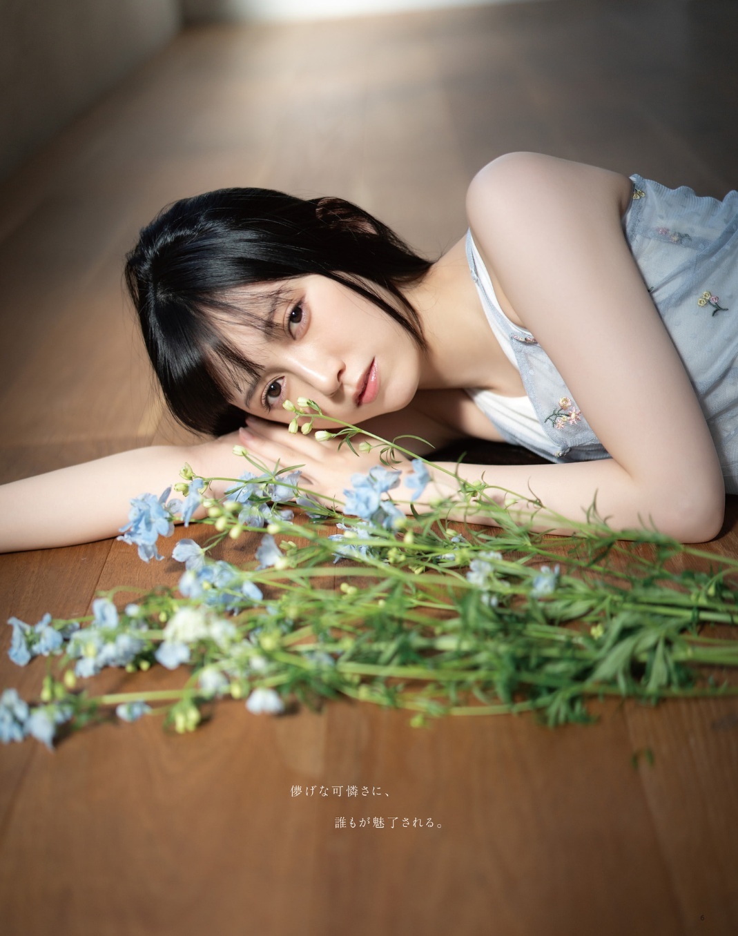 池田瑛紗(乃木坂46)最新グラビア画像 29枚目