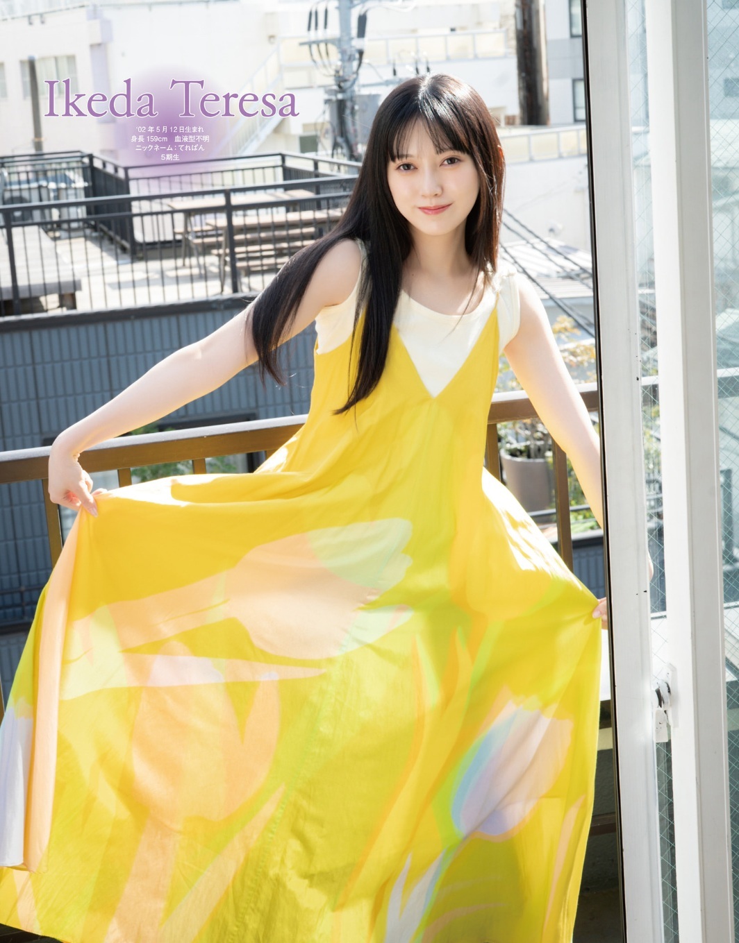 池田瑛紗(乃木坂46)最新グラビア画像 30枚目