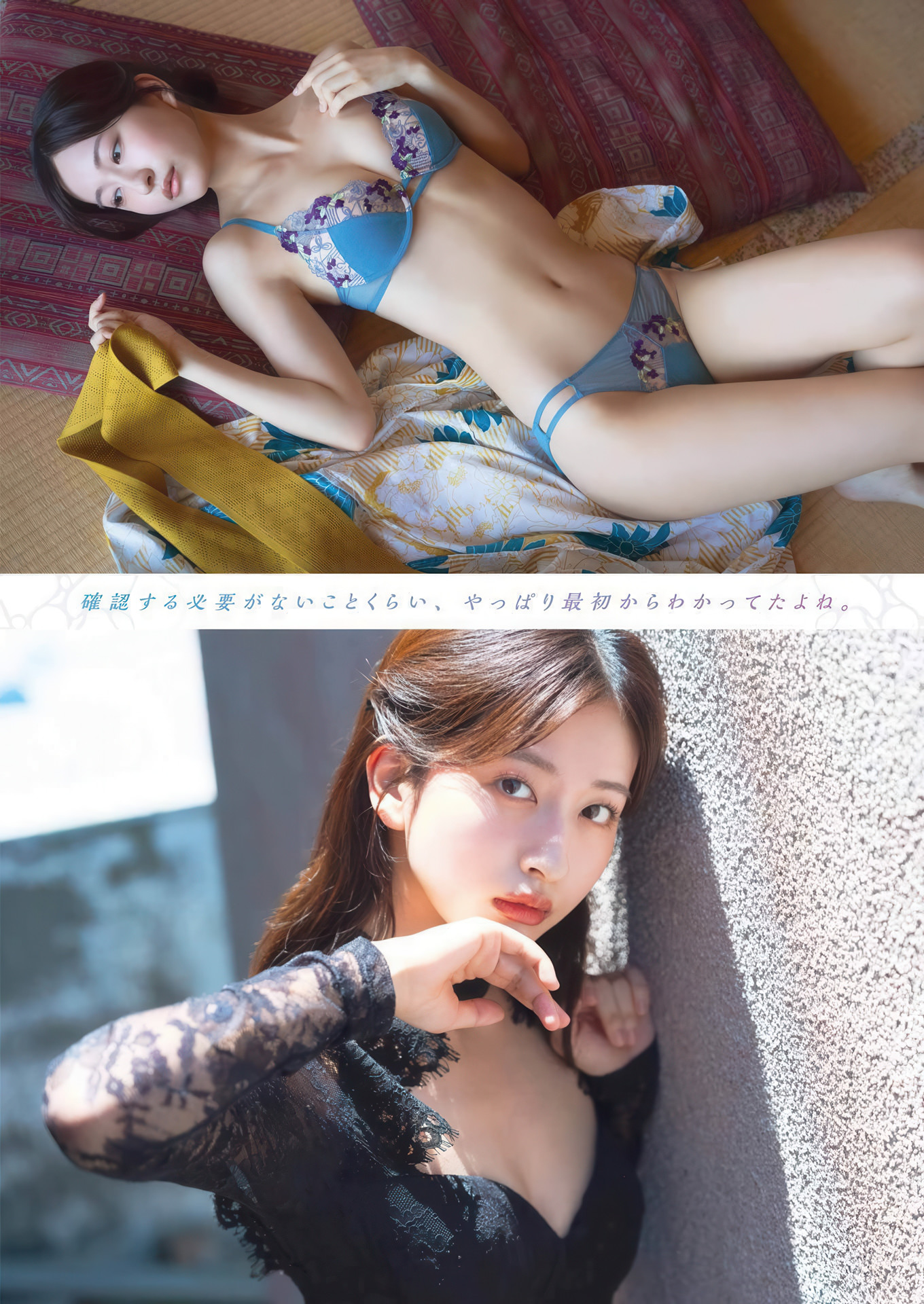 斉藤里奈 最新グラビア水着画像④ 13枚目