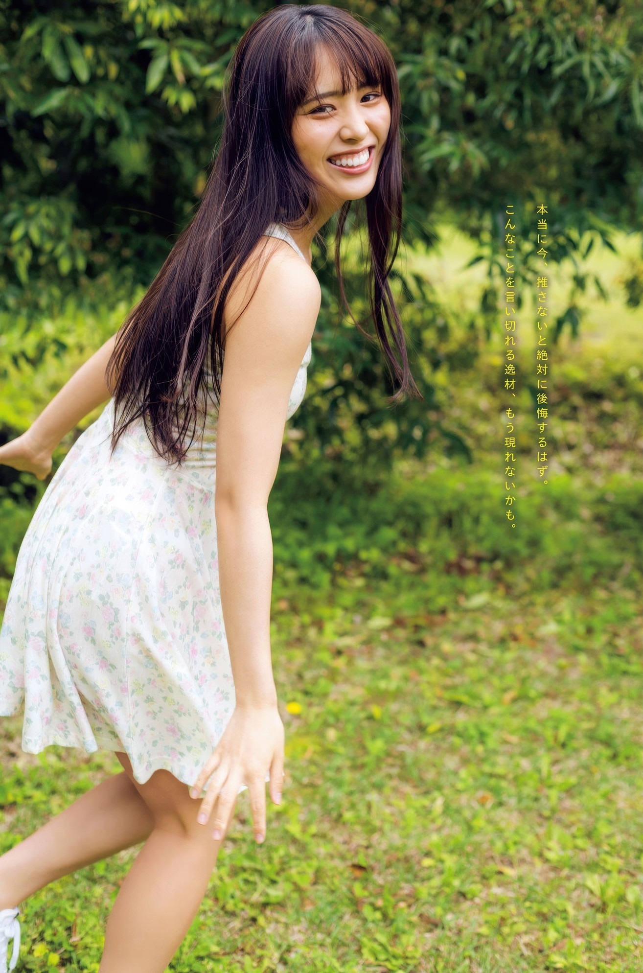 日比谷萌甘 最新グラビア水着画像 24枚目