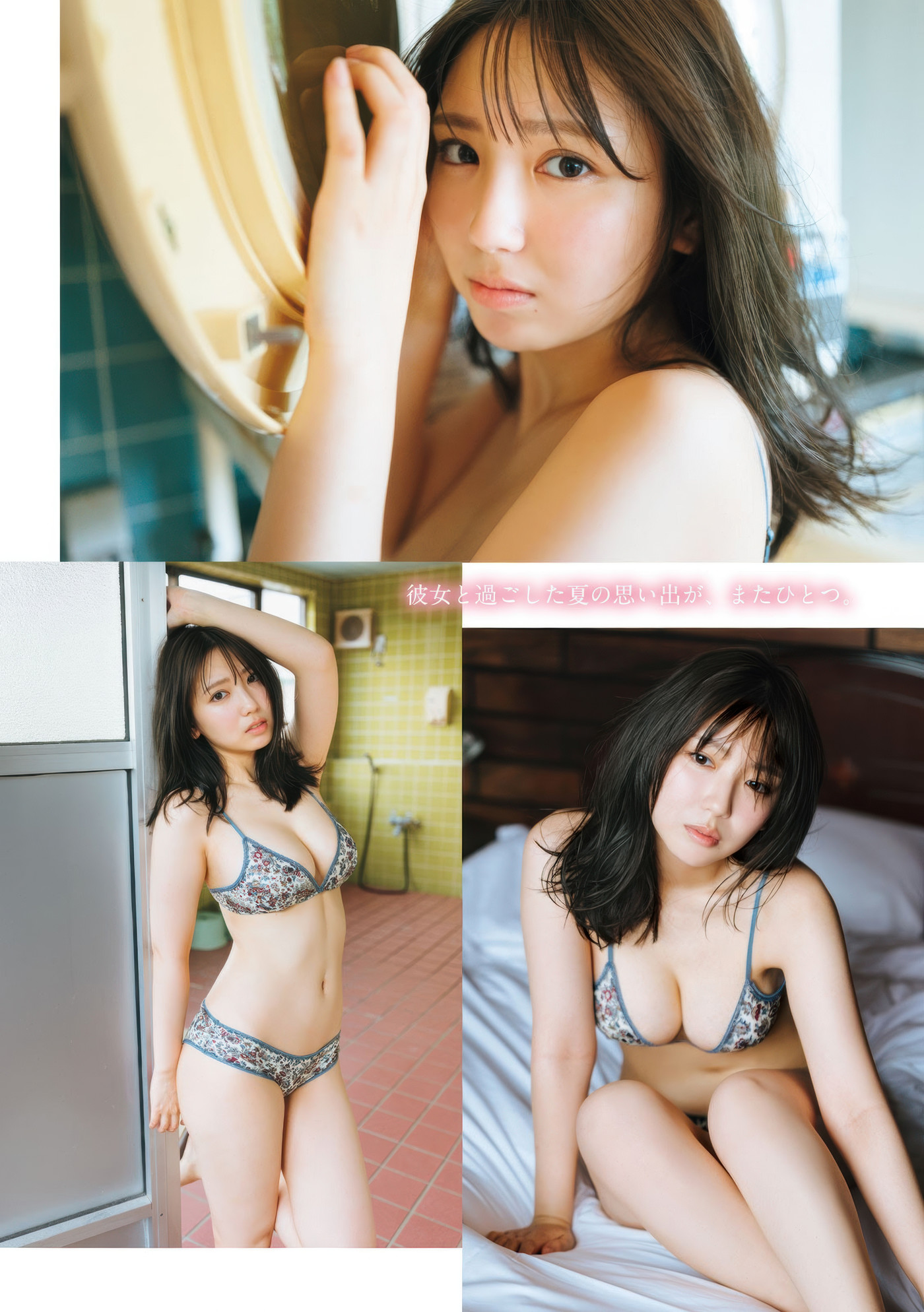 沢口愛華 最新グラビア水着画像⑮ 19枚目
