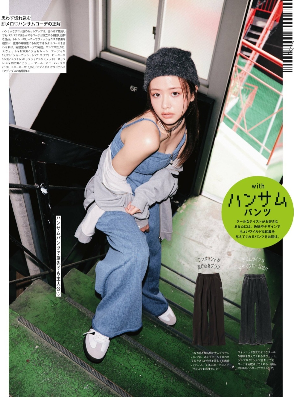 森香澄 最新グラビア水着画像⑤ 11枚目