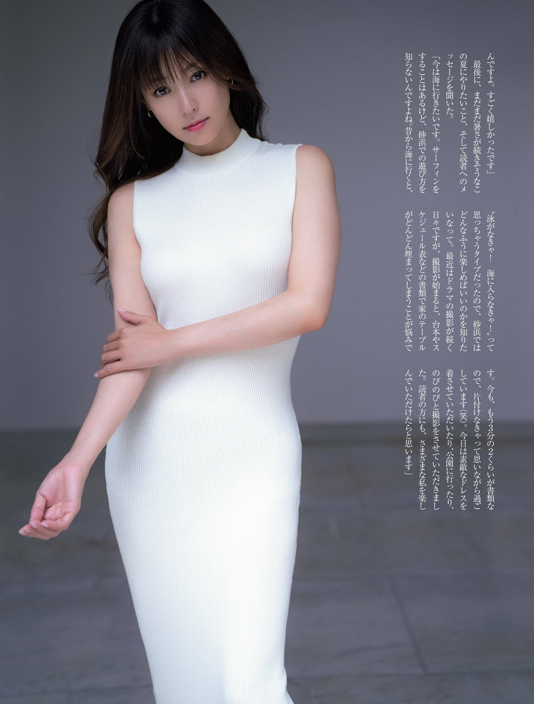 深田恭子 最新グラビア水着画像 23枚目