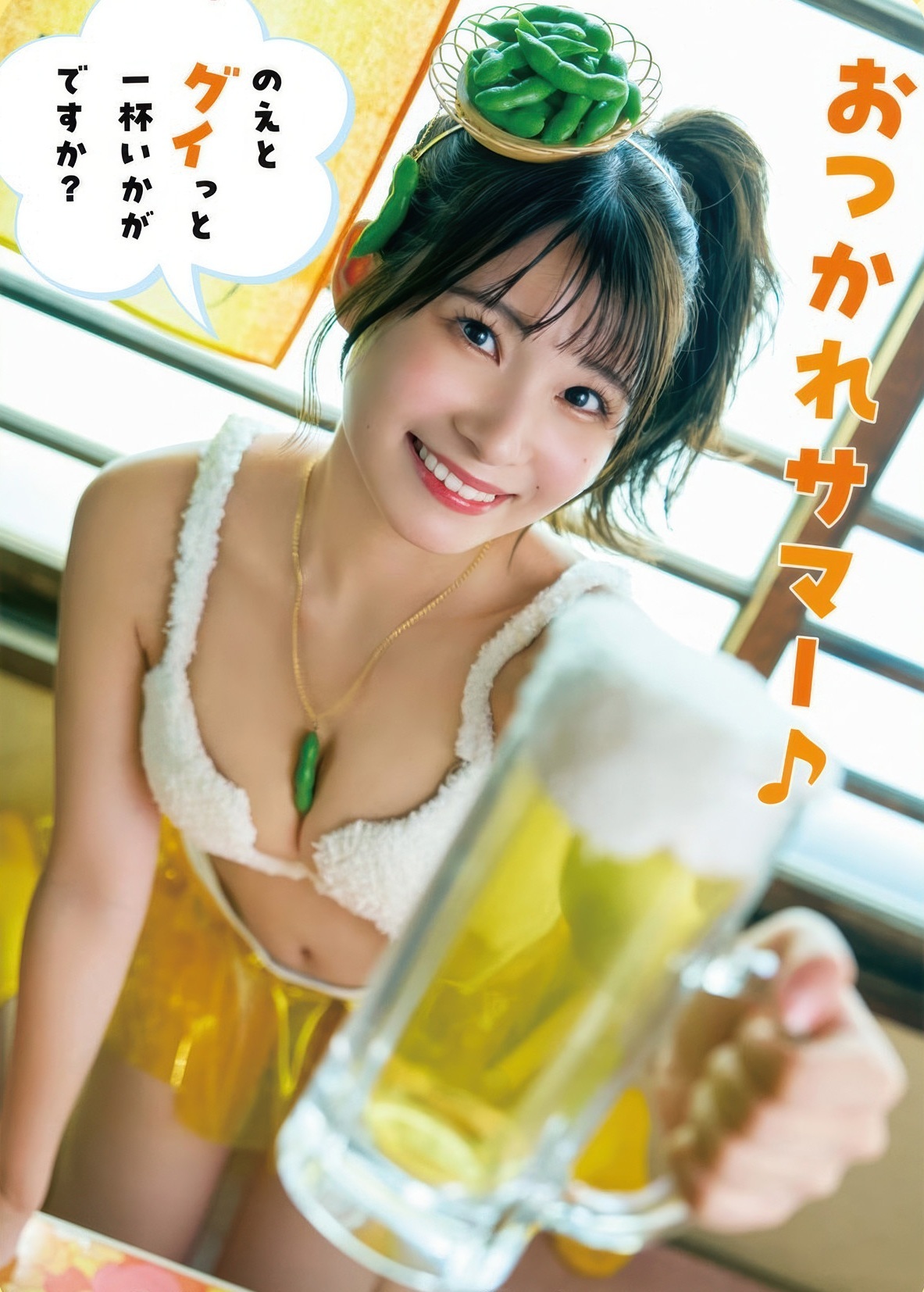 三田のえ 最新グラビア水着画像 25枚目