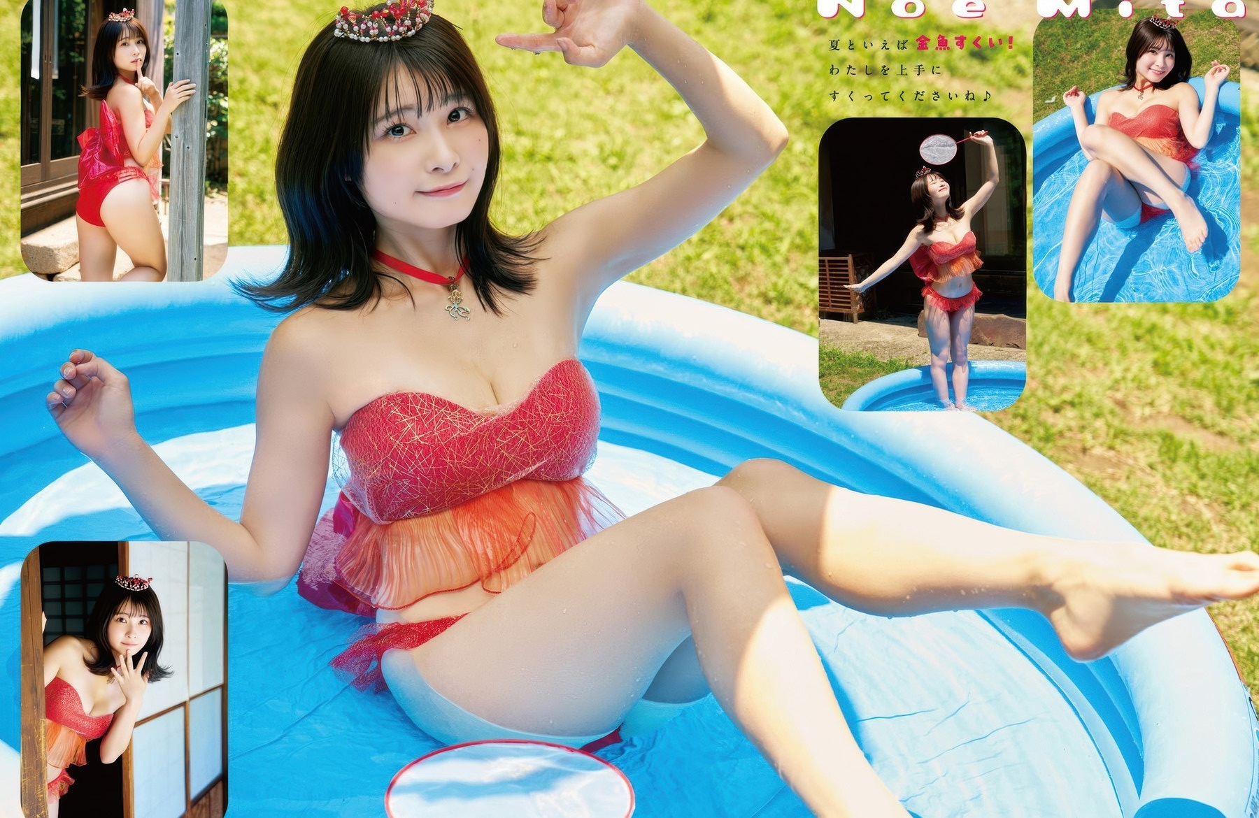 三田のえ 最新グラビア水着画像 29枚目