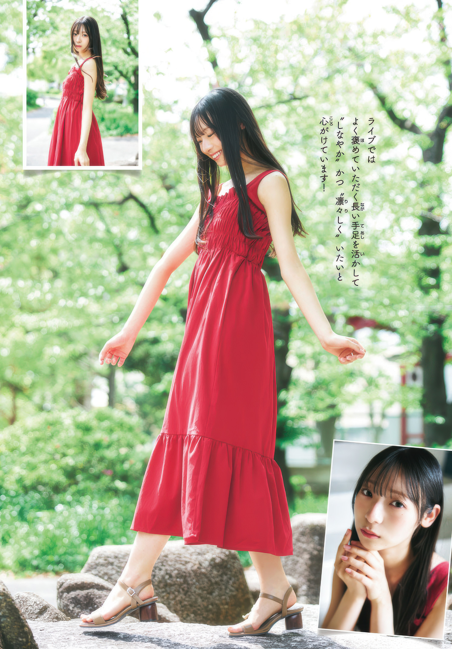 宮地すみれ(日向坂46)最新グラビア画像 12枚目