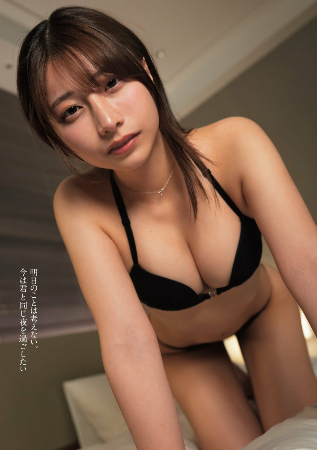 鈴木優香 最新グラビア水着画像⑤ 8枚目