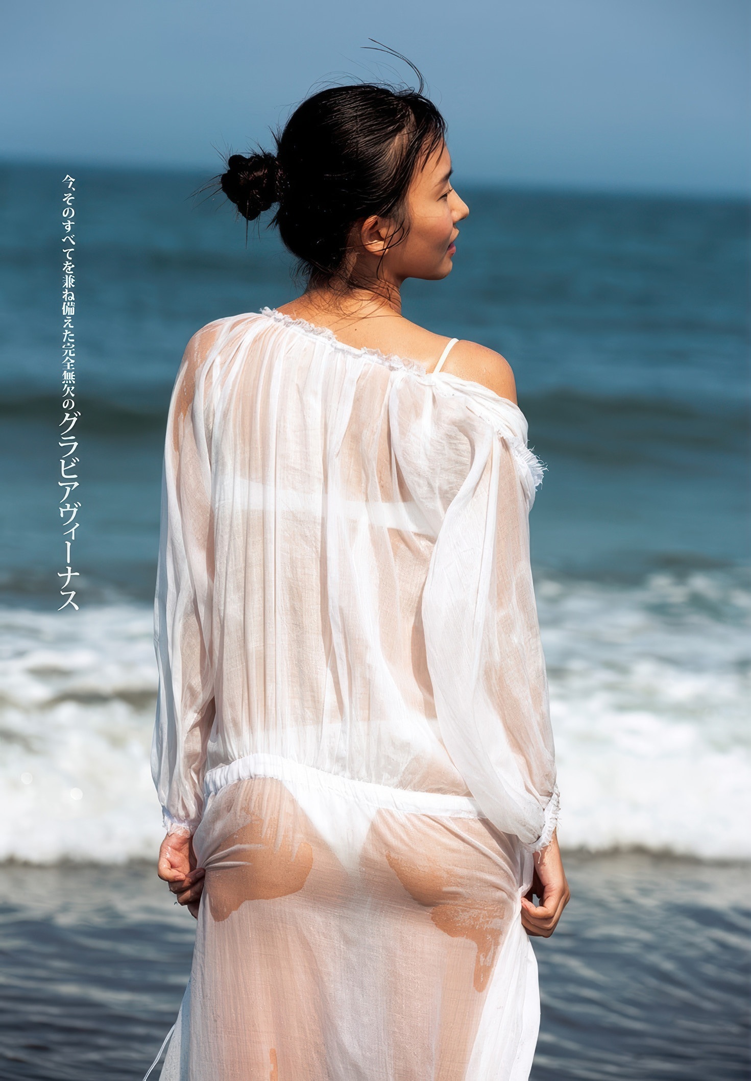 志田音々 最新グラビア水着画像⑫ 21枚目