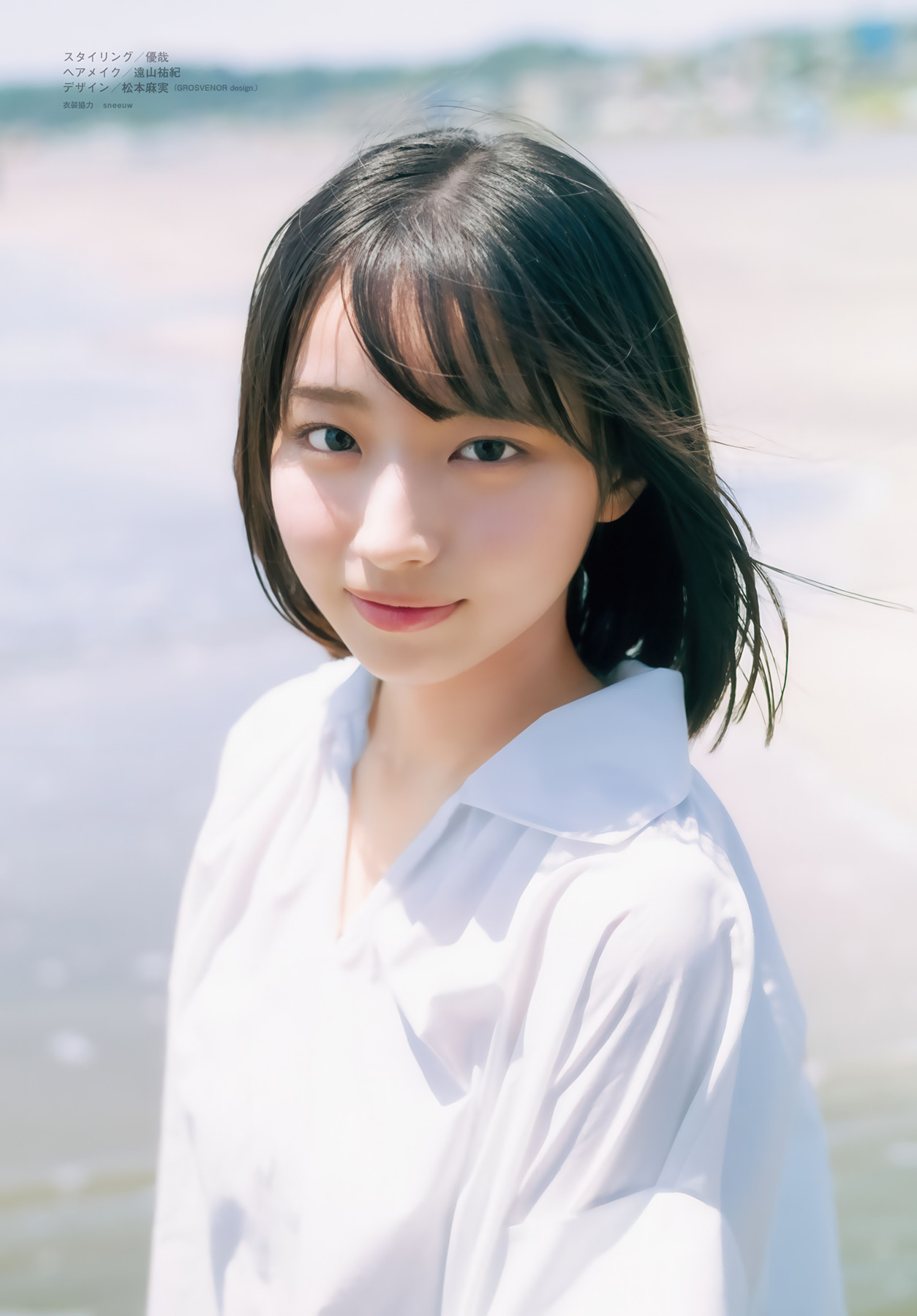 大野愛実(日向坂46)最新グラビア画像 8枚目