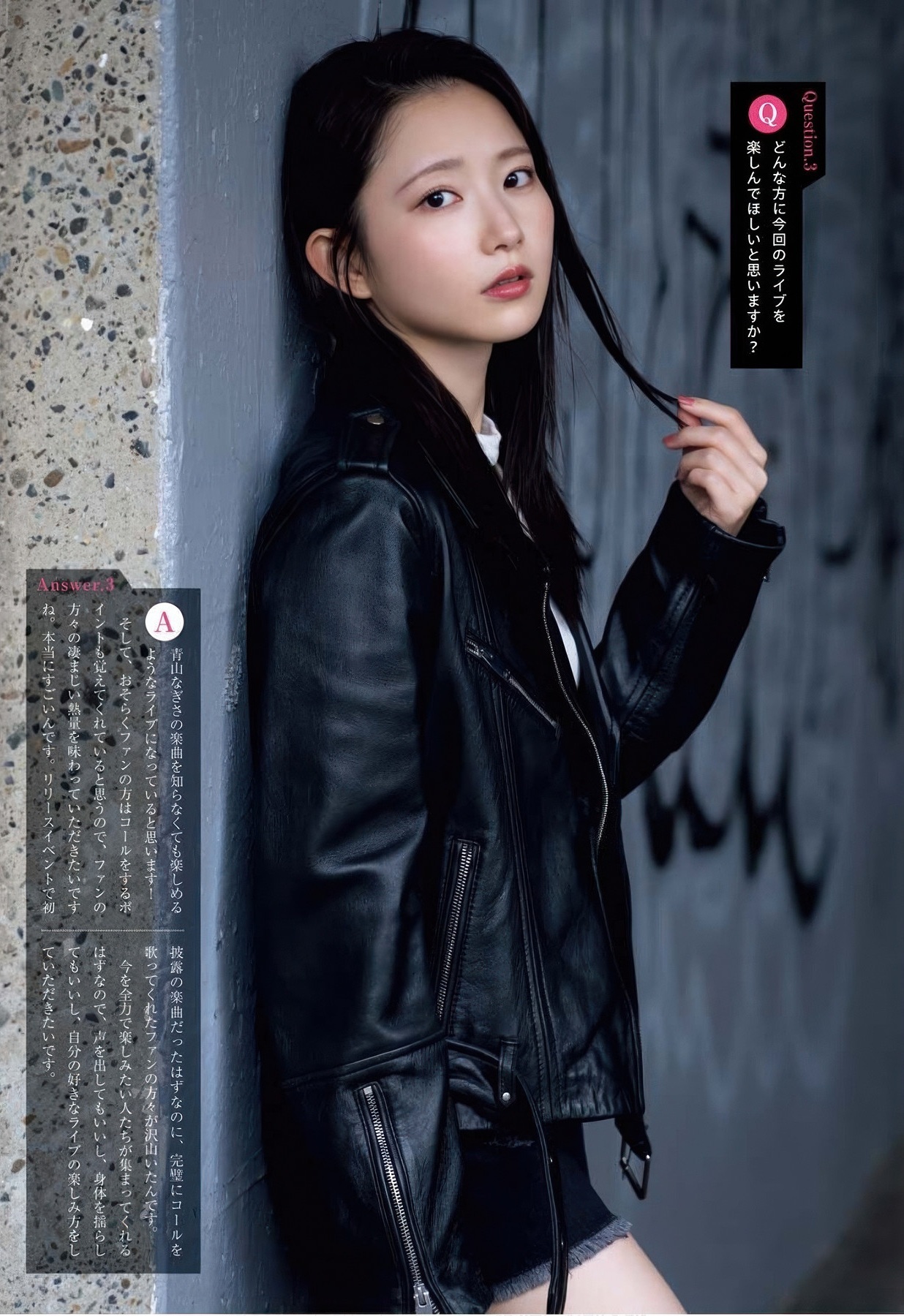 青山なぎさ 最新グラビア画像④ 20枚目