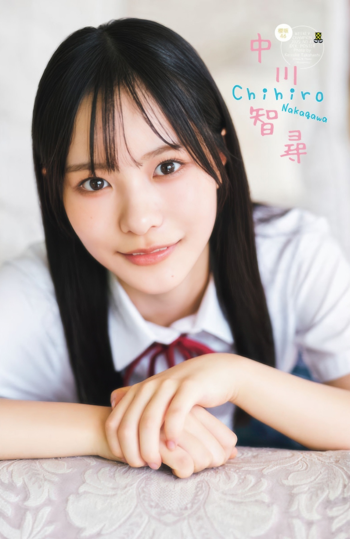 中川智尋(櫻坂46)最新グラビア画像 11枚目