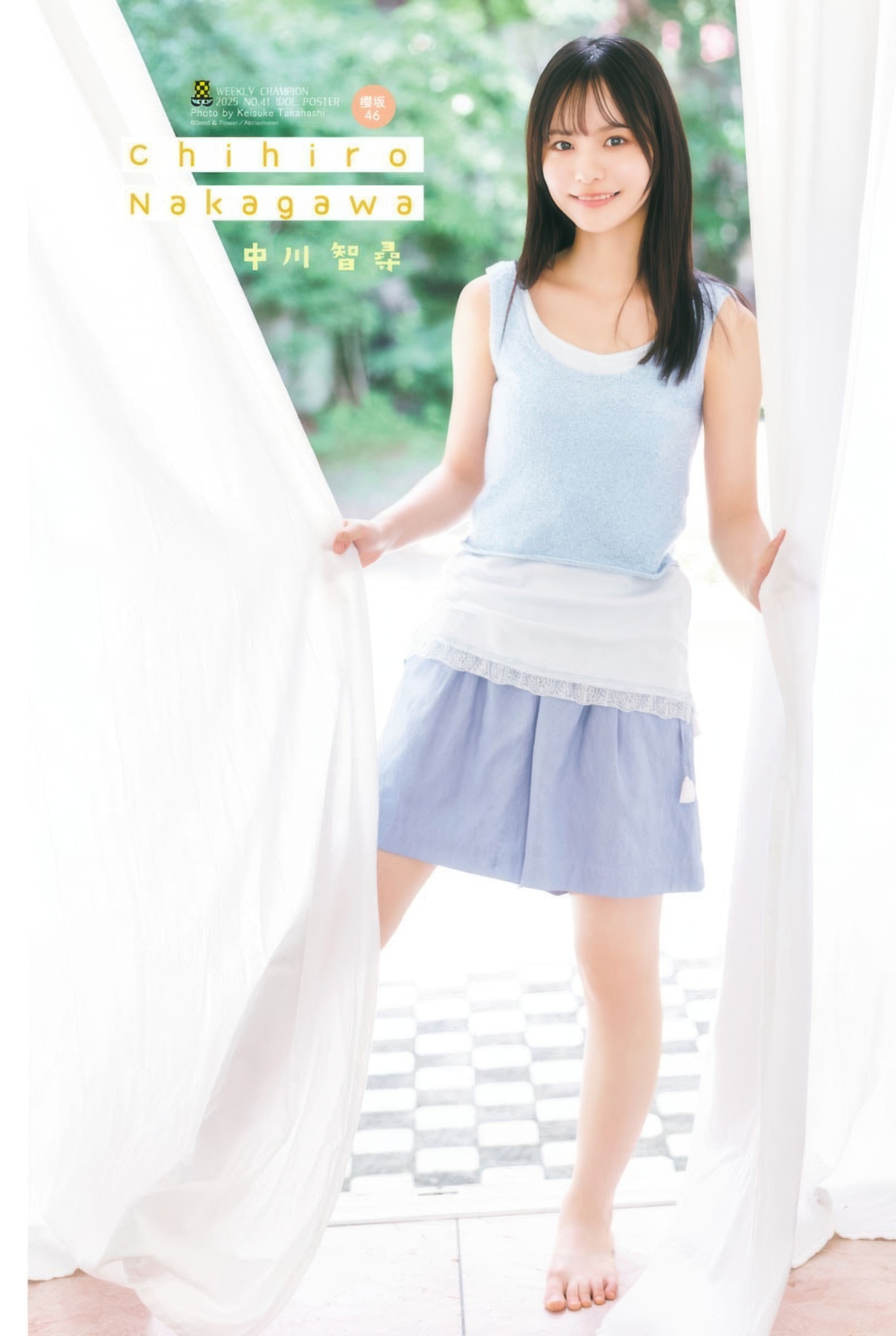 中川智尋(櫻坂46)最新グラビア画像 12枚目