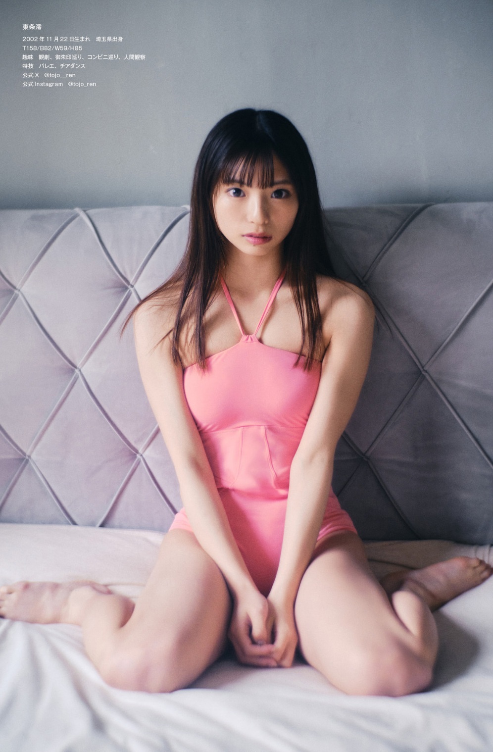 東条澪 最新グラビア水着画像 27枚目