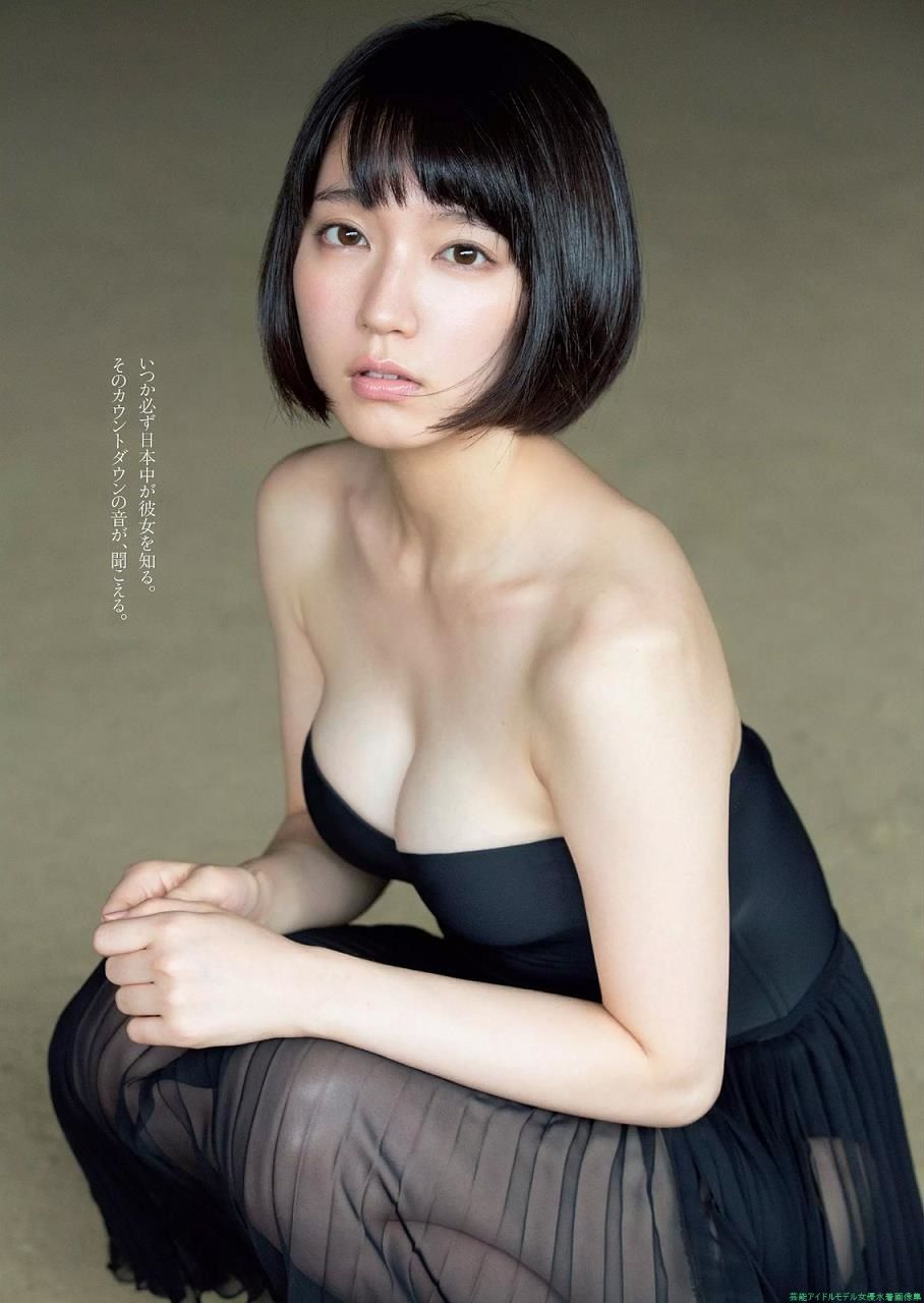 吉岡里帆セクシー水着グラビア 1枚目