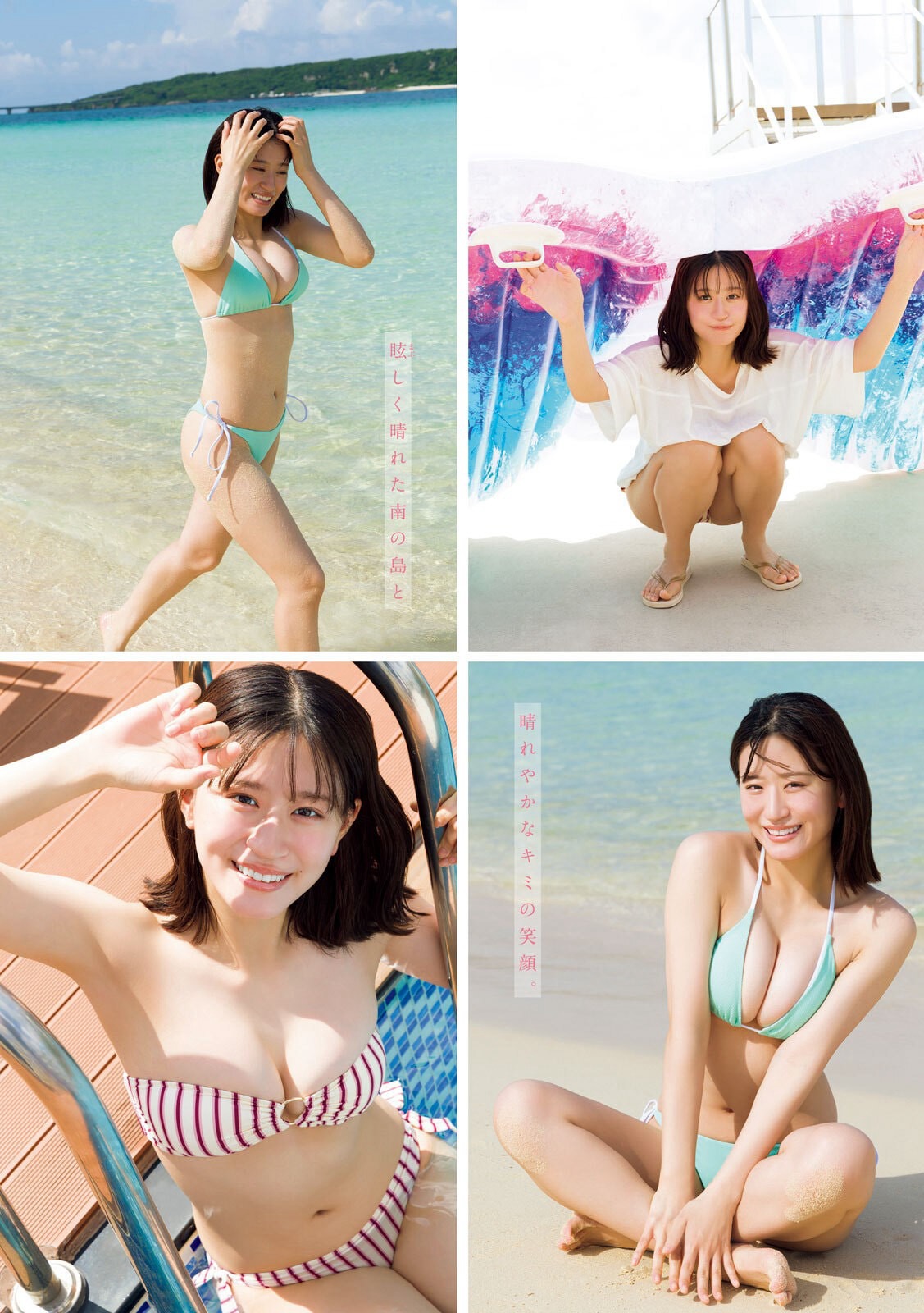 上西怜 最新グラビア水着画像⑨ 30枚目