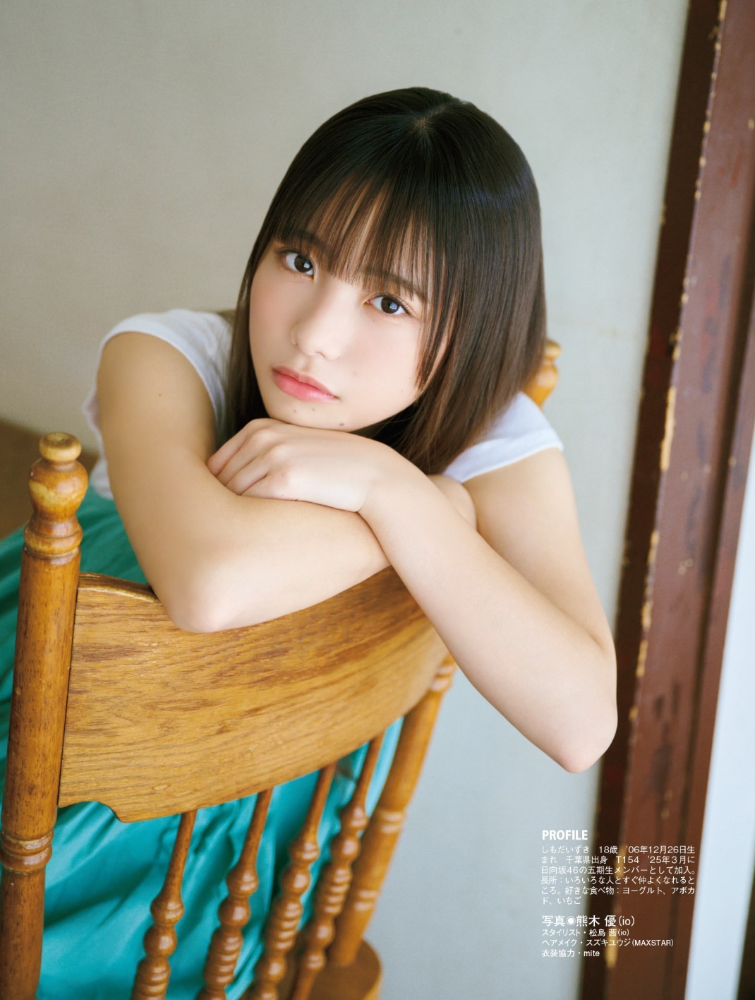 下田衣珠季(日向坂46)最新グラビア画像 8枚目