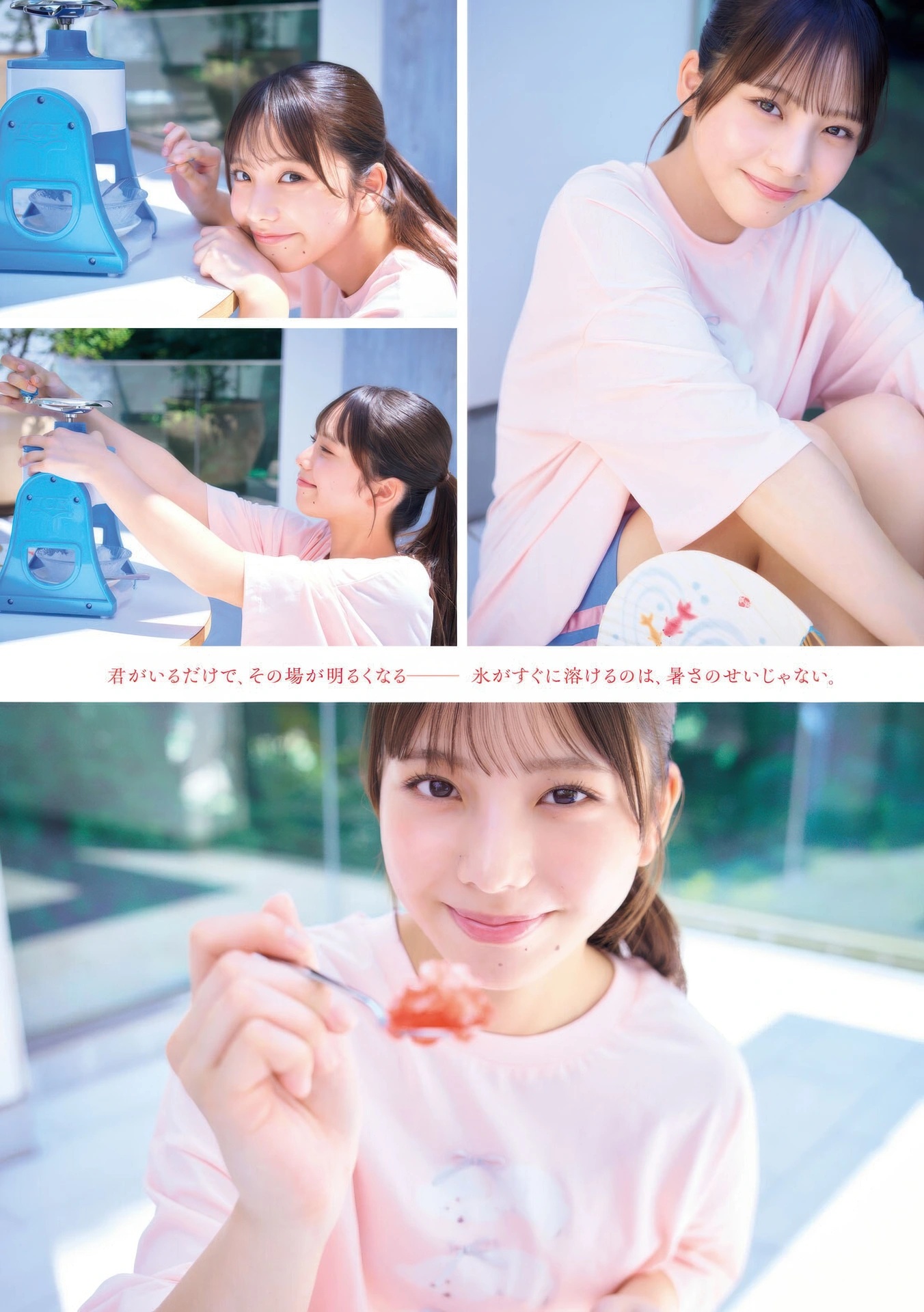 下田衣珠季(日向坂46)最新グラビア画像 10枚目