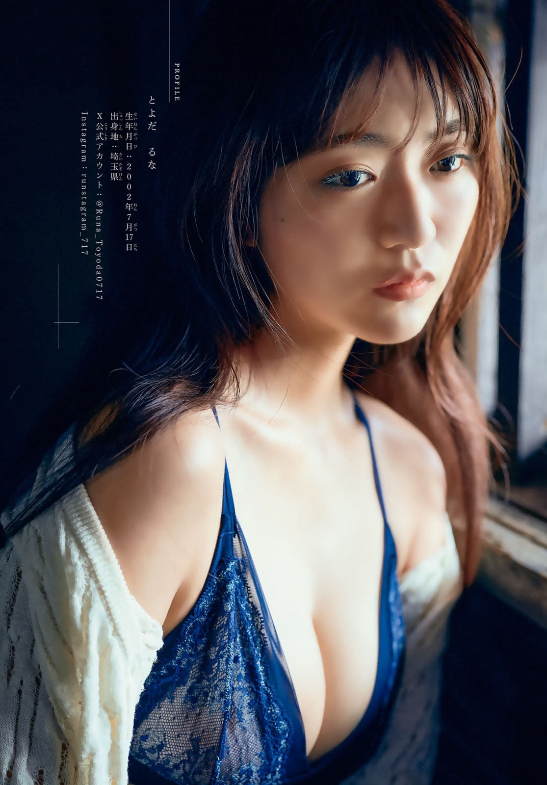 豊田ルナ 最新グラビア水着画像⑧ 24枚目