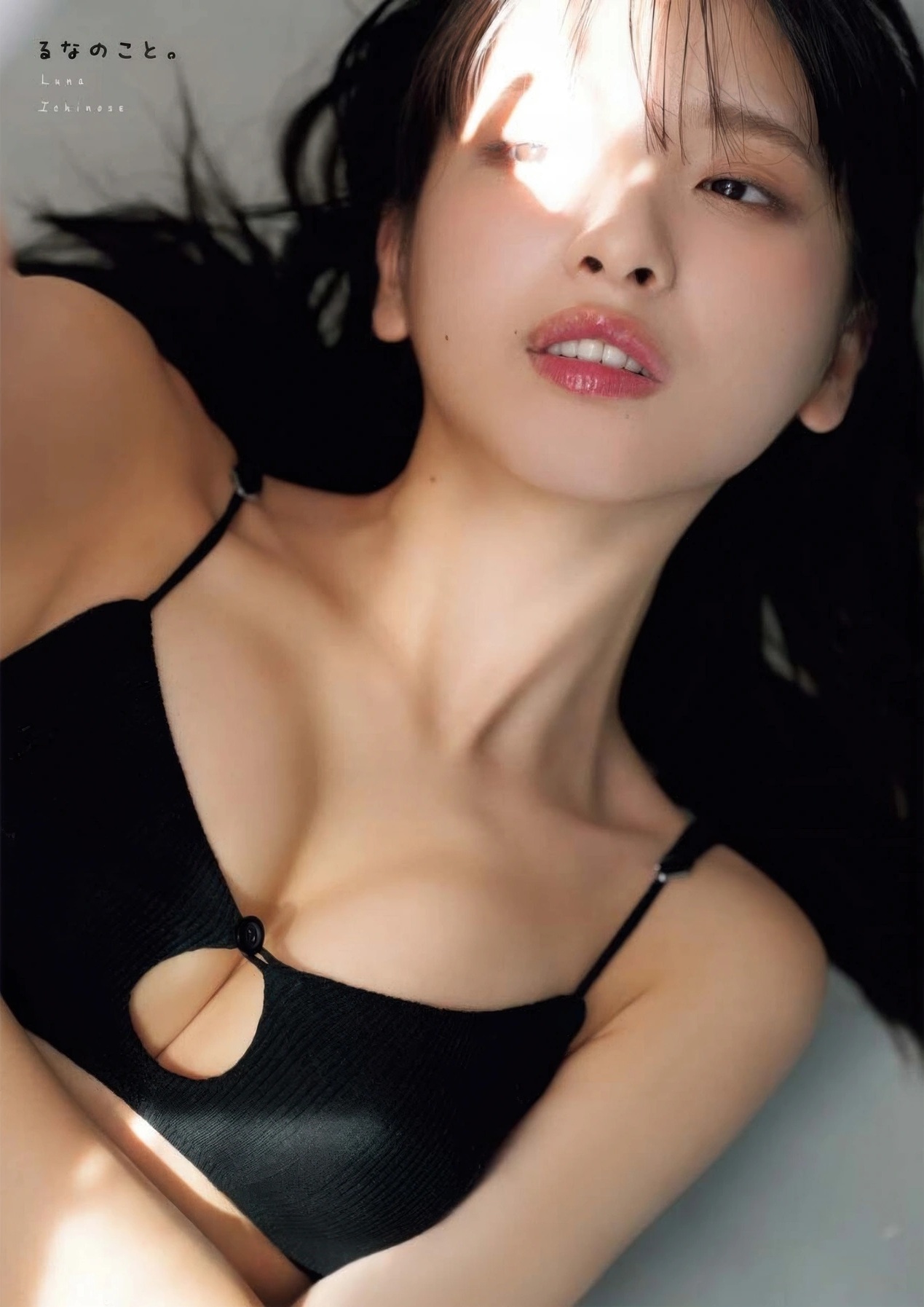 一ノ瀬瑠菜 最新グラビア水着画像⑥ 13枚目