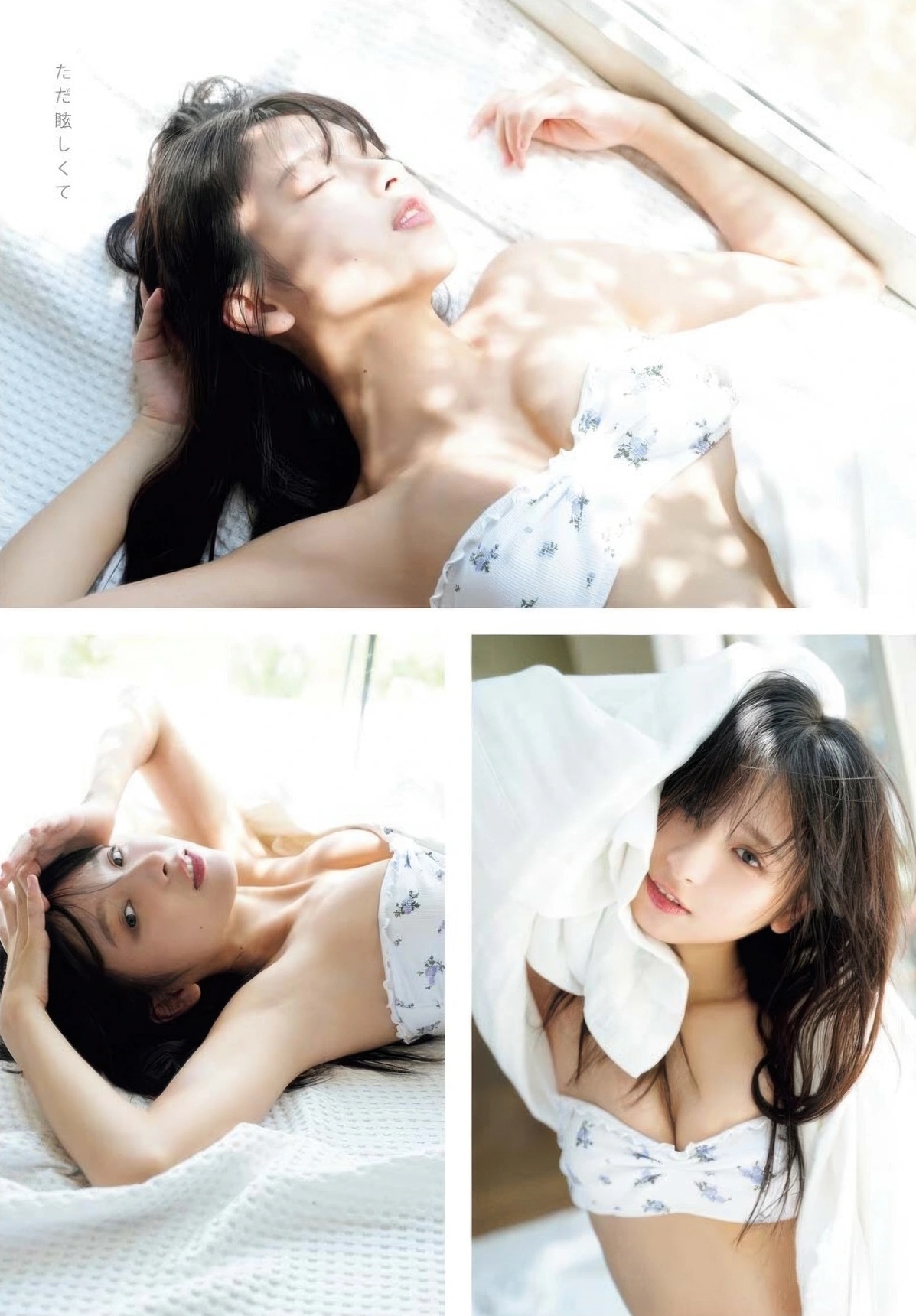 一ノ瀬瑠菜 最新グラビア水着画像⑥ 15枚目