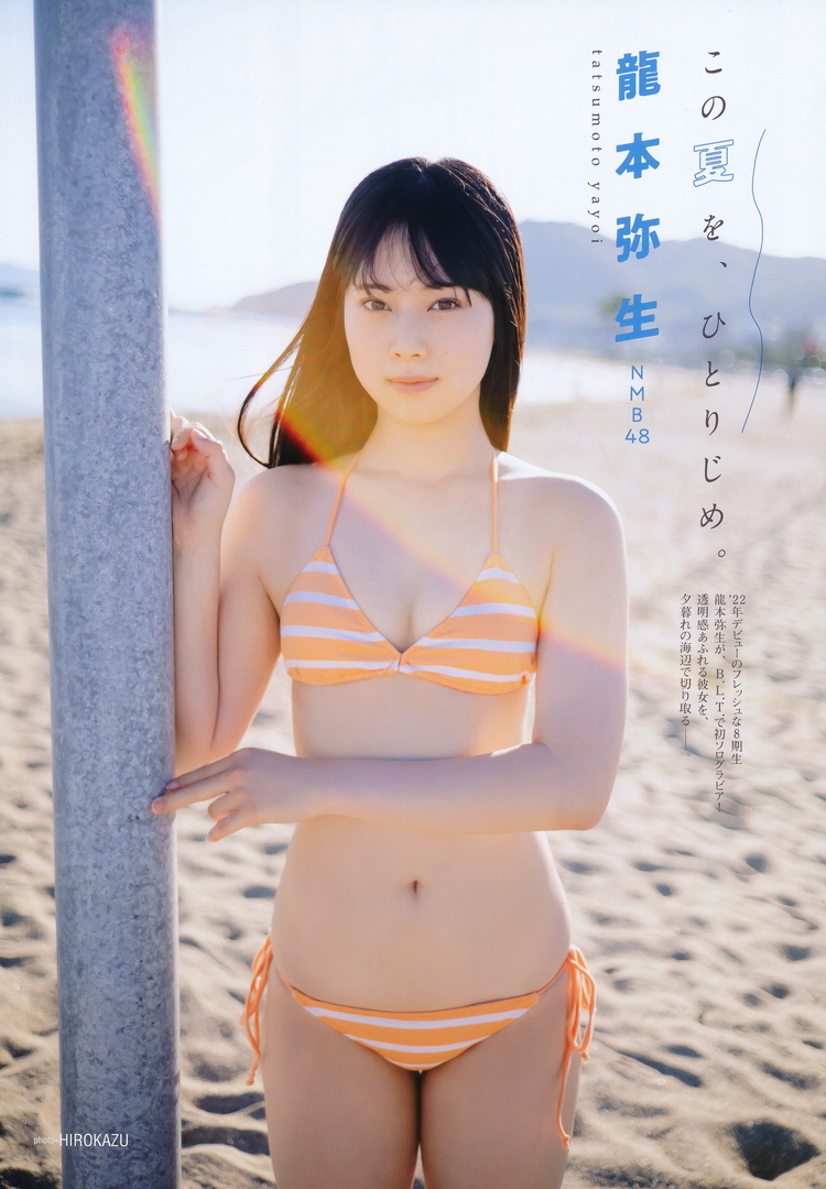 龍本弥生(NMB48)最新グラビア水着画像 23枚目
