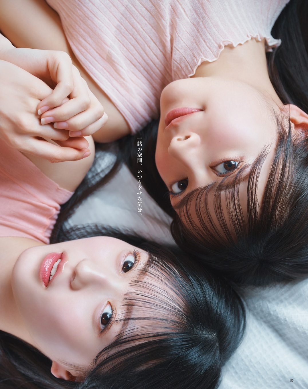 伊藤百花(AKB48)最新グラビア画像 15枚目