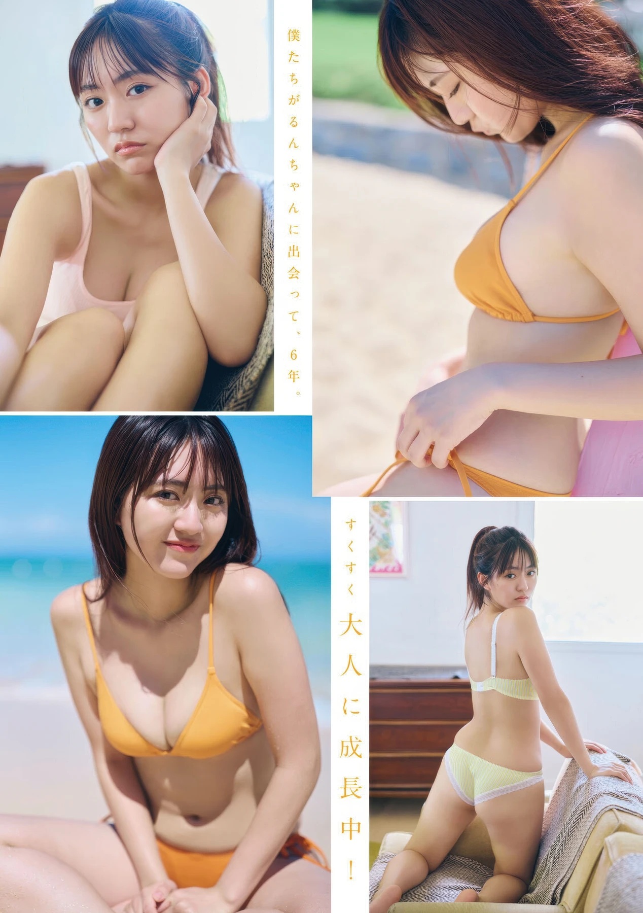 豊田ルナ 最新グラビア水着画像⑧ 29枚目