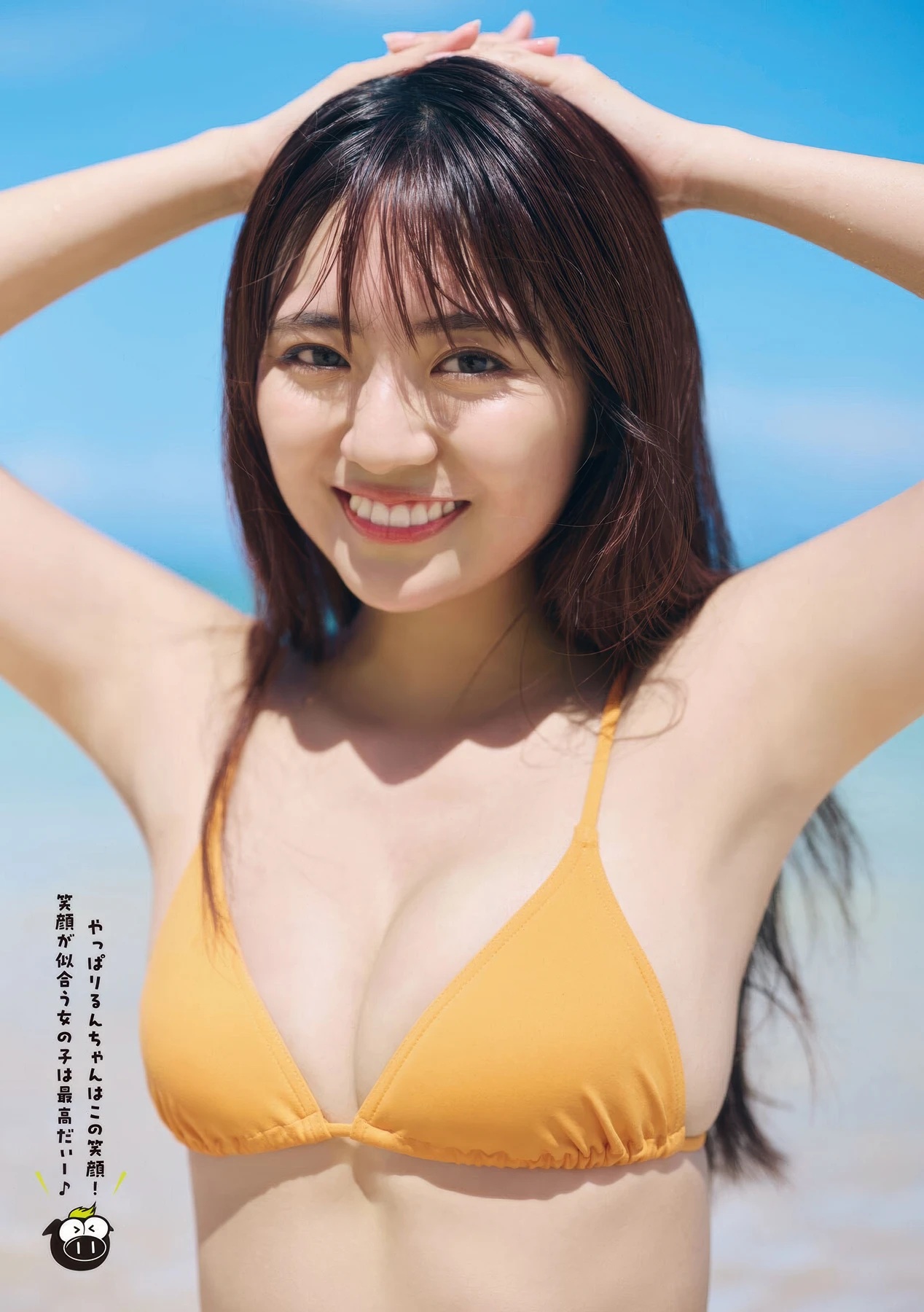 豊田ルナ 最新グラビア水着画像⑧ 30枚目