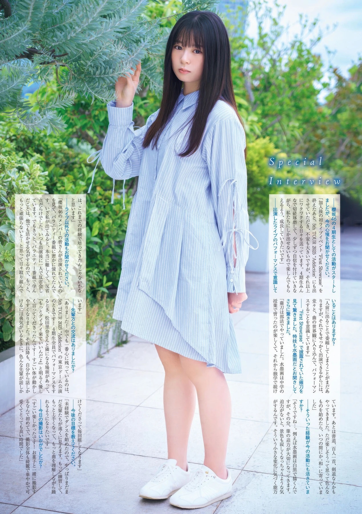 稲熊ひな(櫻坂46)最新グラビア画像 4枚目