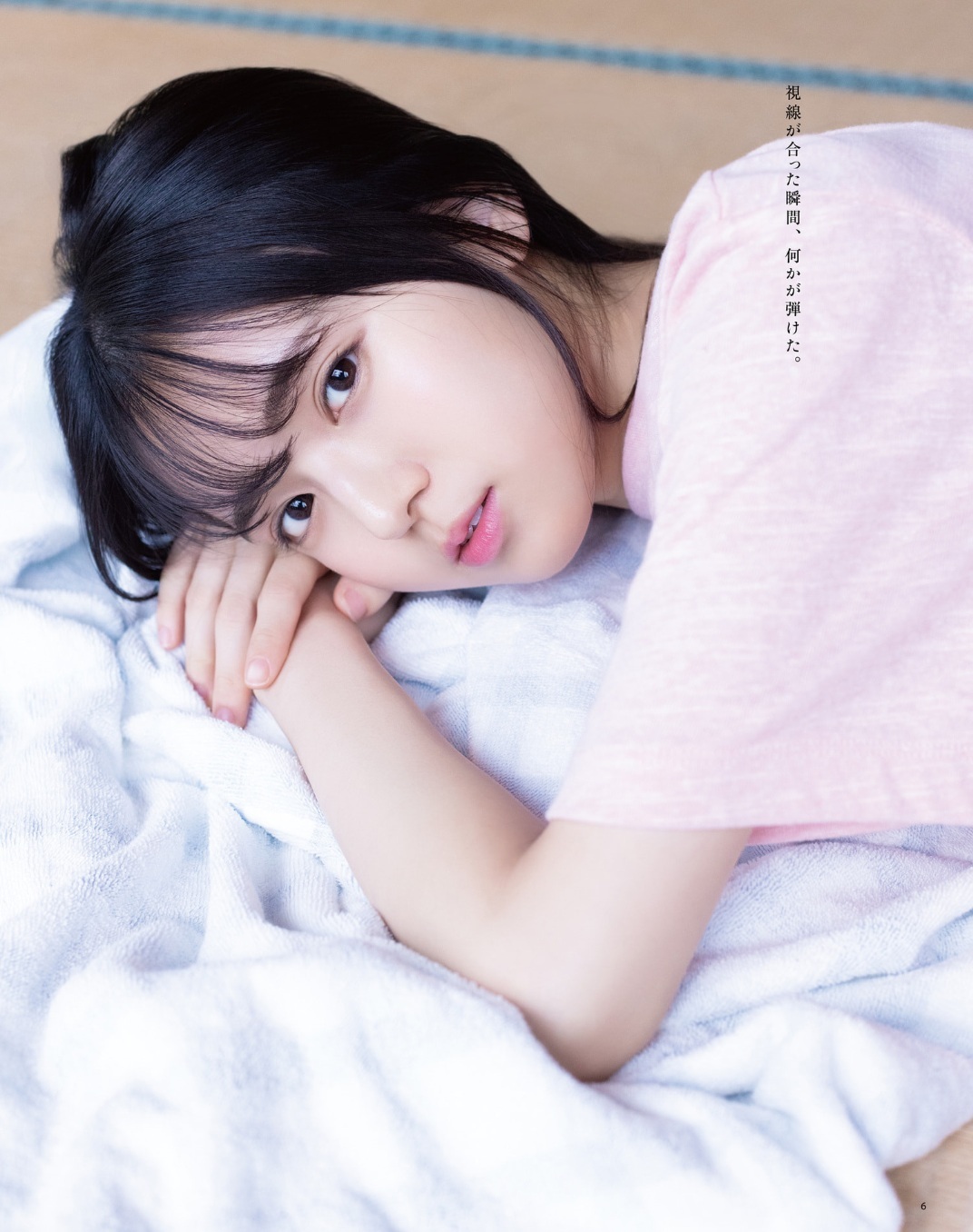 瀬戸口心月(乃木坂46)最新グラビア画像 15枚目