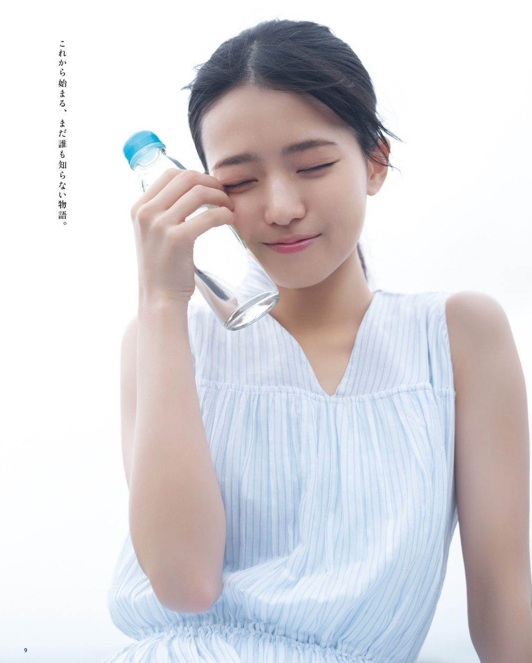 瀬戸口心月(乃木坂46)最新グラビア画像 17枚目