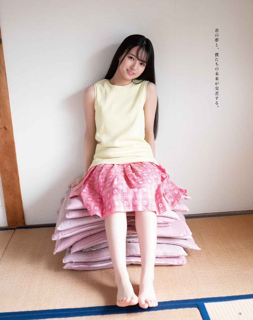 瀬戸口心月(乃木坂46)最新グラビア画像 18枚目