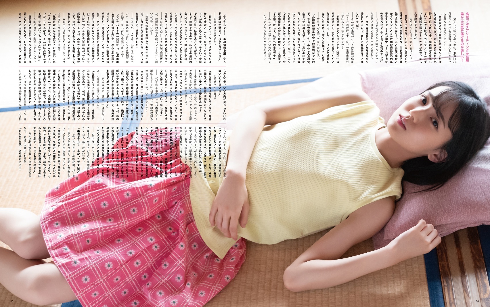 瀬戸口心月(乃木坂46)最新グラビア画像 20枚目