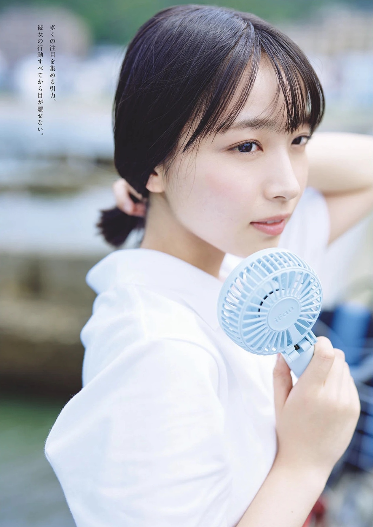 大野愛実(日向坂46)最新グラビア画像 25枚目