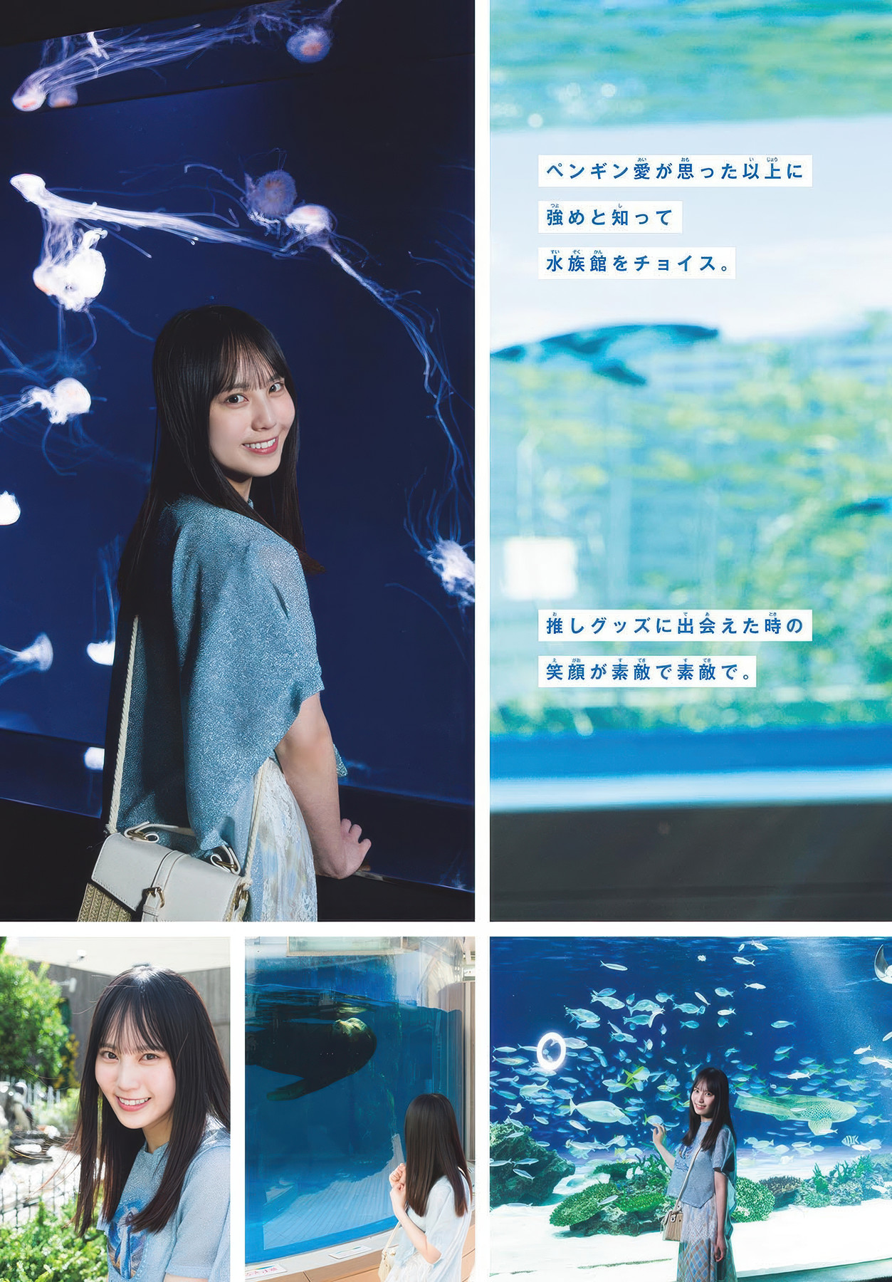 松尾桜(日向坂46)最新グラビア画像 13枚目