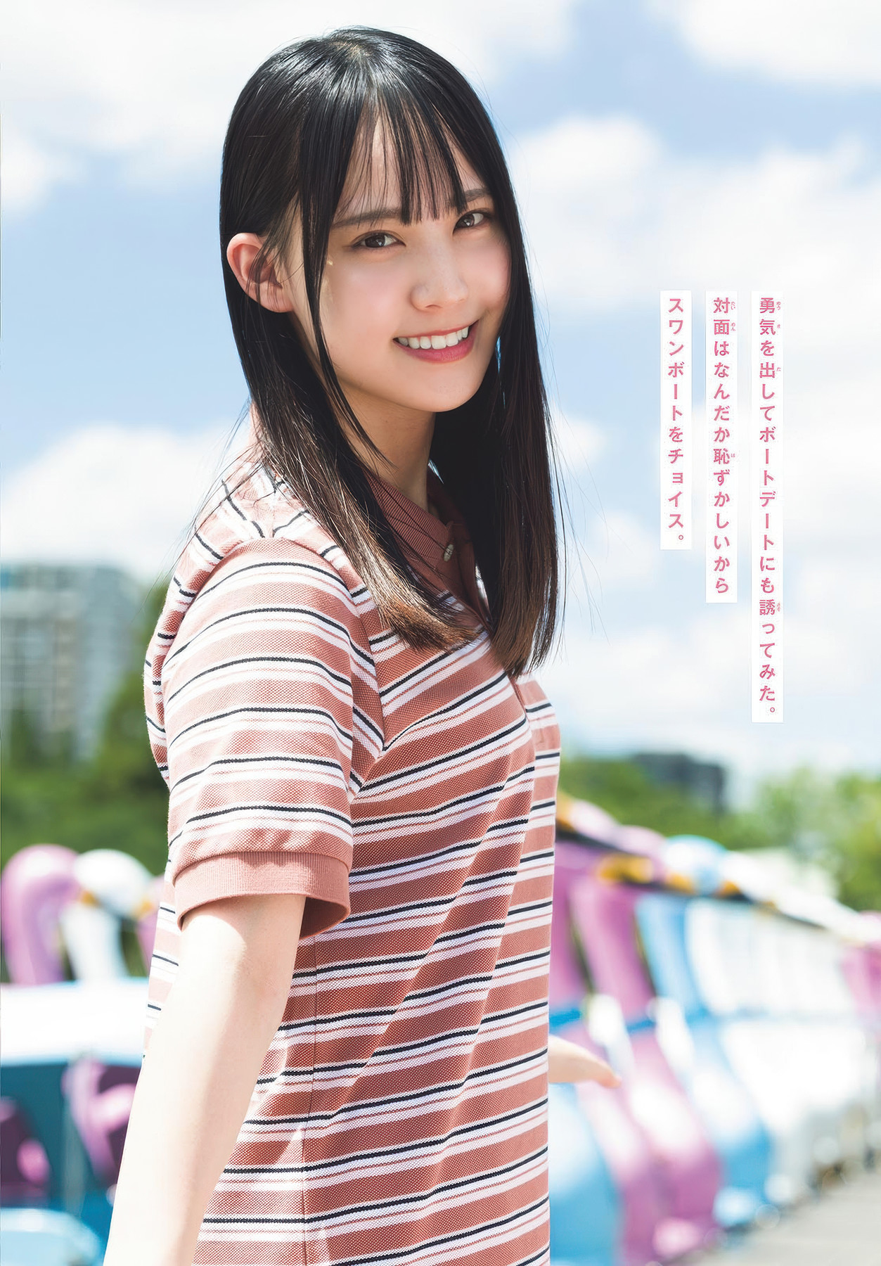 松尾桜(日向坂46)最新グラビア画像 14枚目