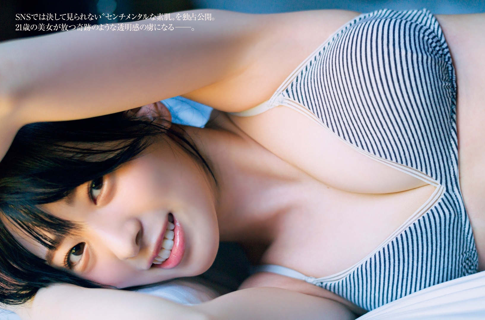 名前はまだない。 最新グラビア水着画像 16枚目