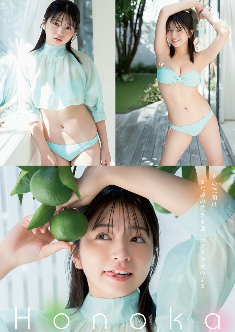 佐々木ほのか 最新グラビア水着画像③ 21枚目