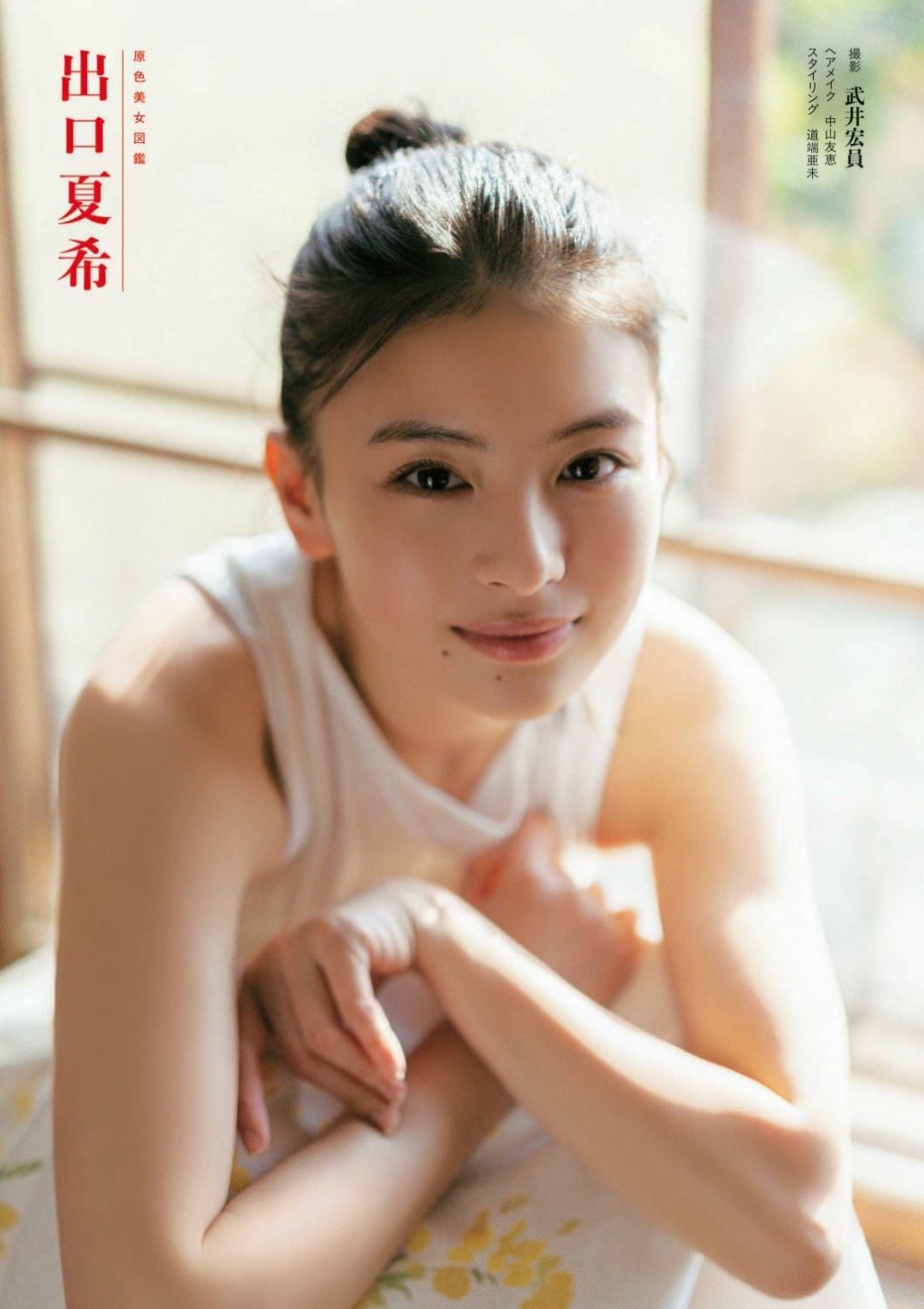 出口夏希 最新グラビア画像② 22枚目