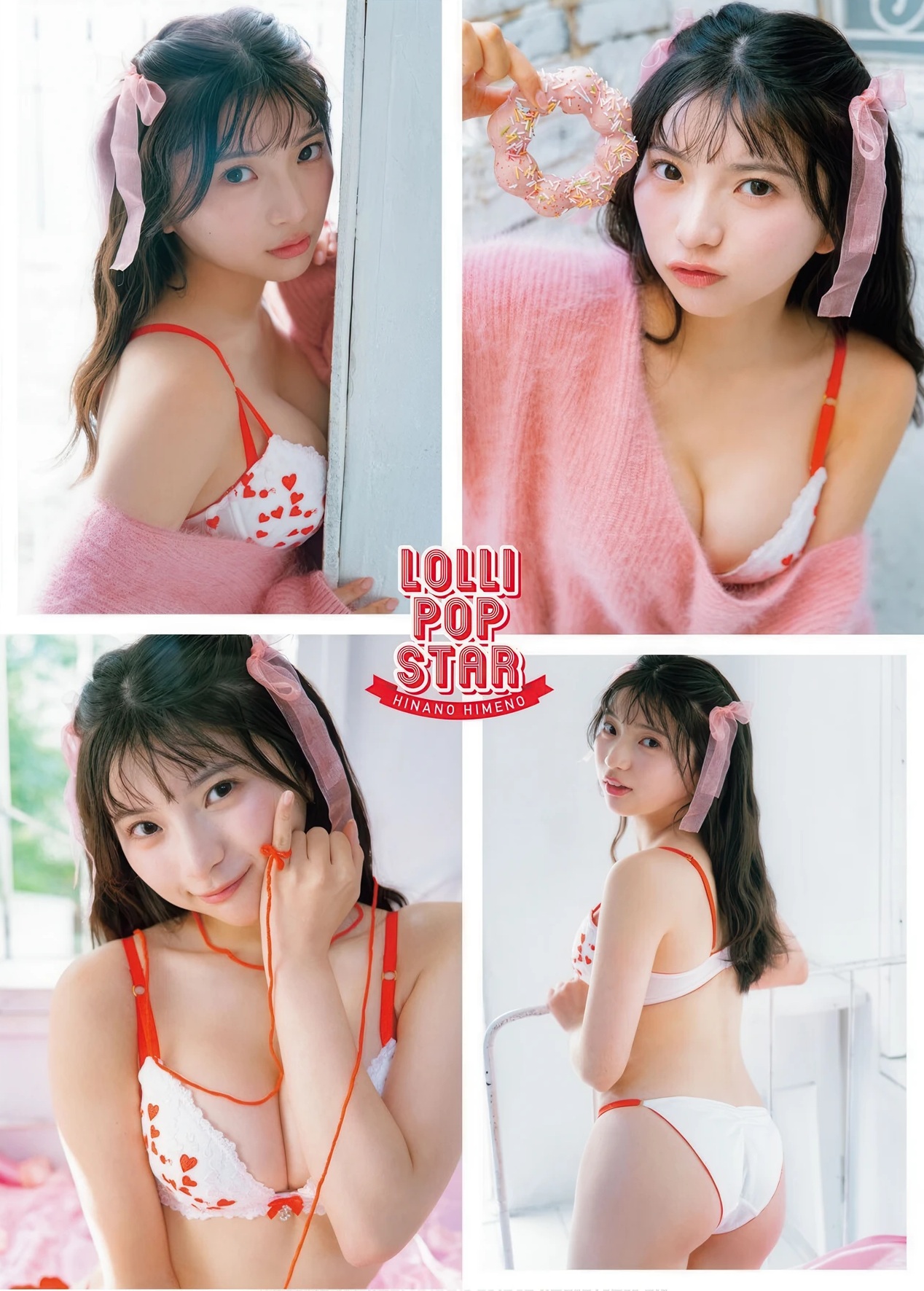 姫野ひなの 最新グラビア水着画像② 29枚目