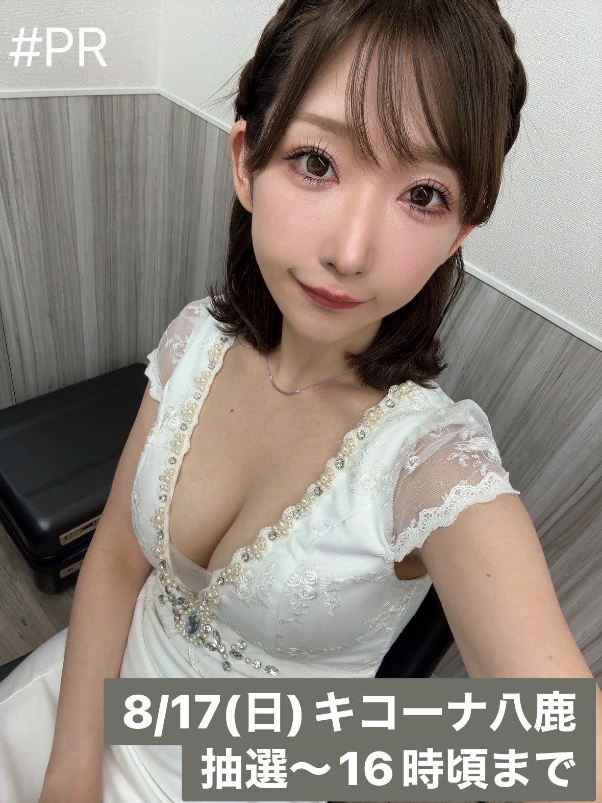 成海有紗 最新グラビア水着画像 16枚目