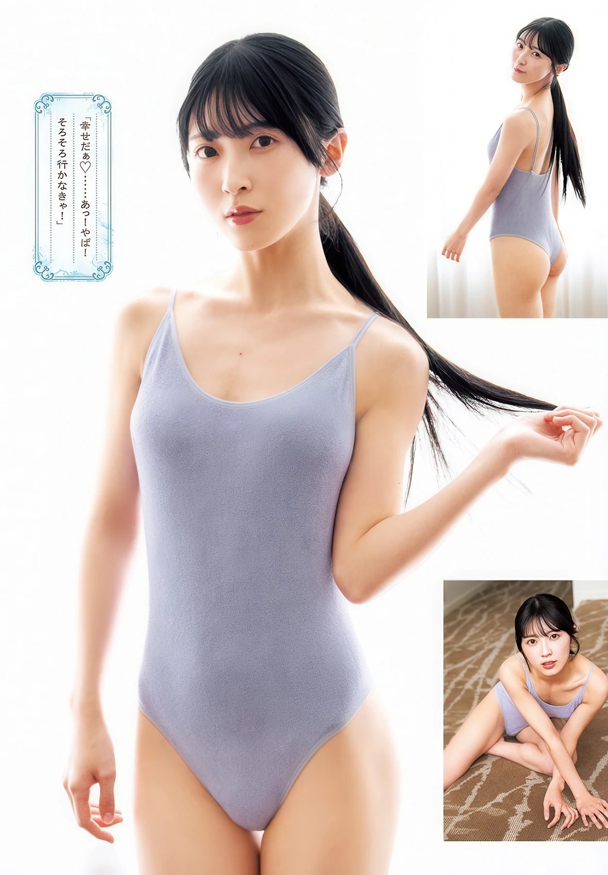 佐藤綺星(AKB48)最新グラビア水着画像 26枚目