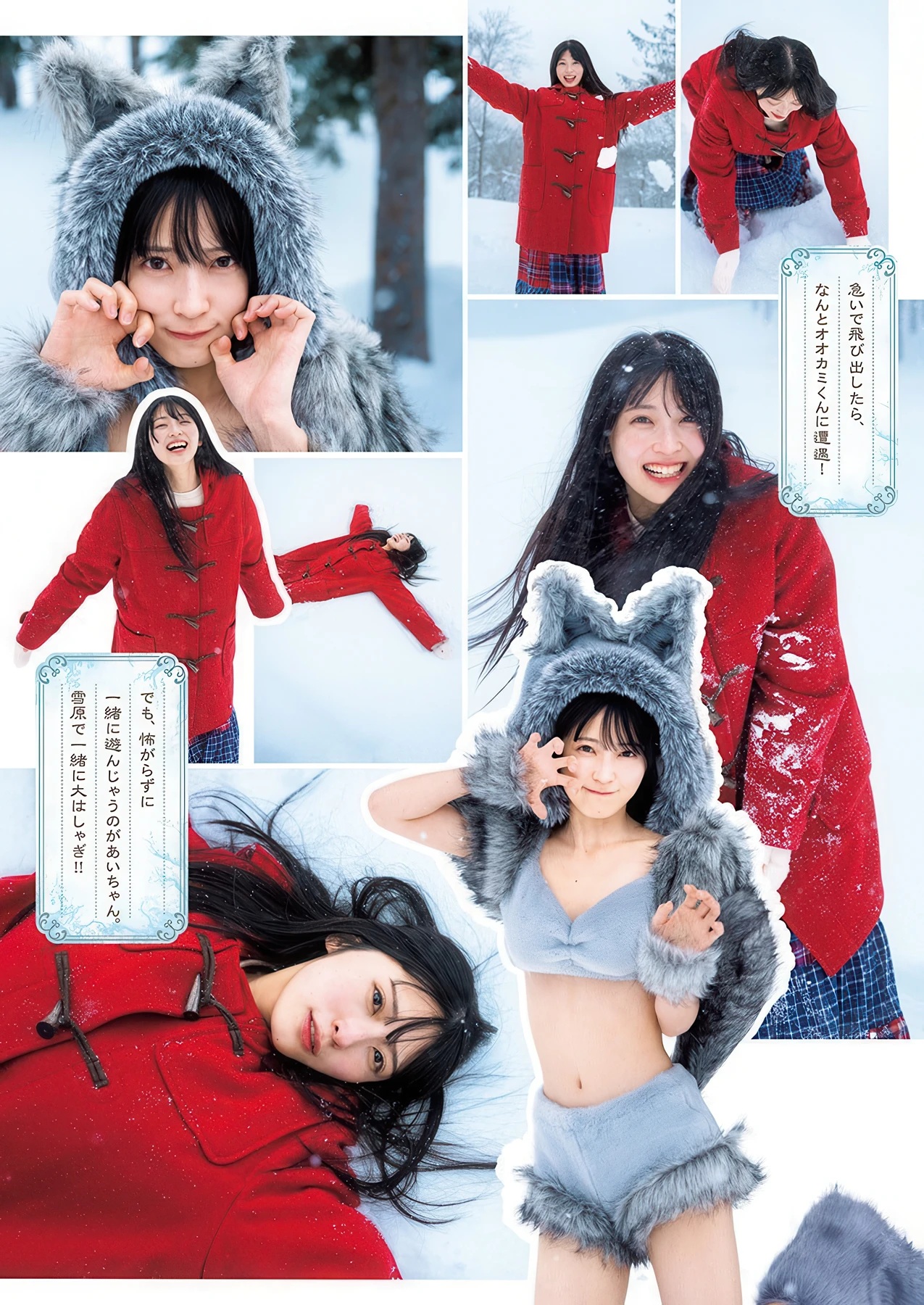 佐藤綺星(AKB48)最新グラビア水着画像 27枚目