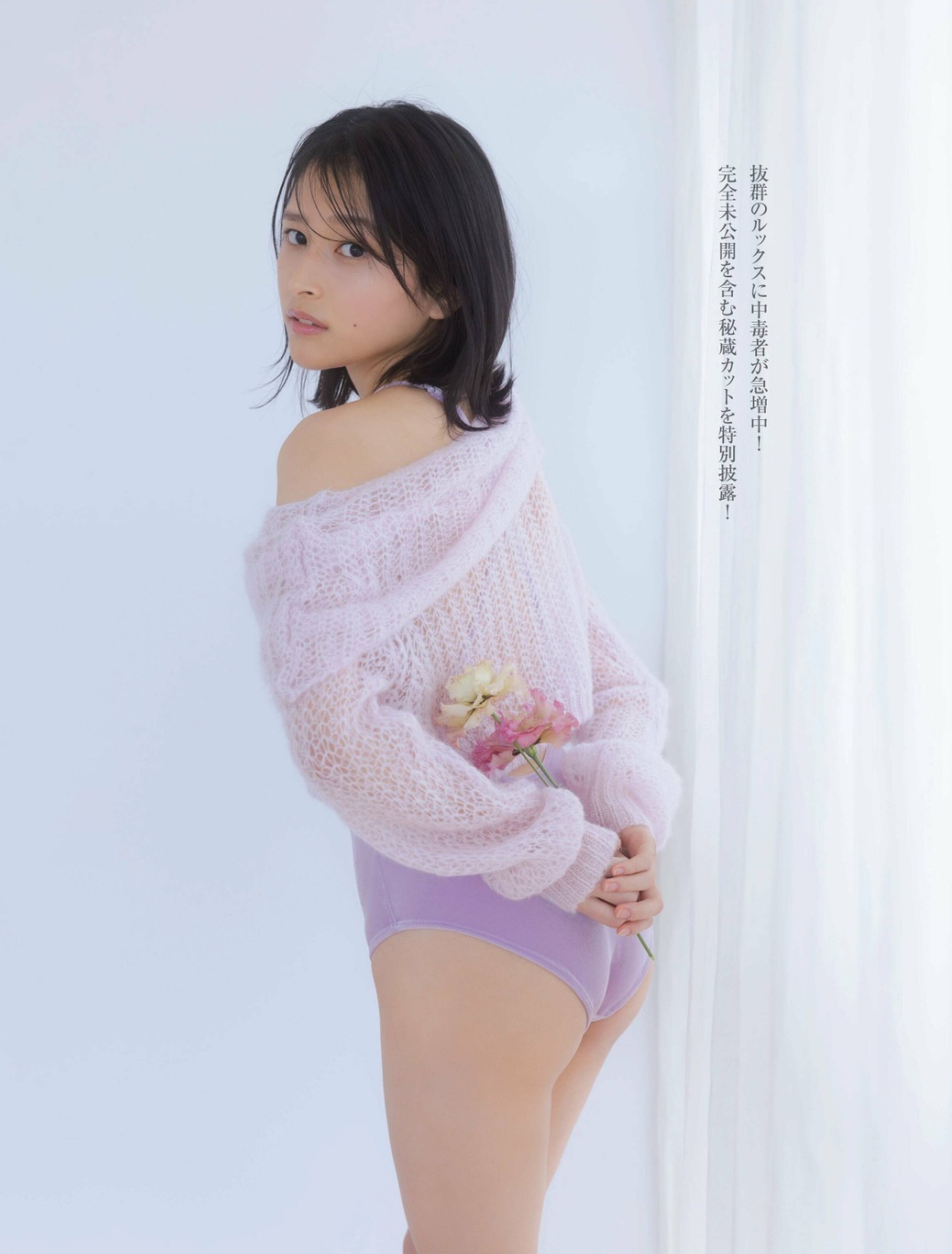 門脇遥香 最新グラビア水着画像 15枚目